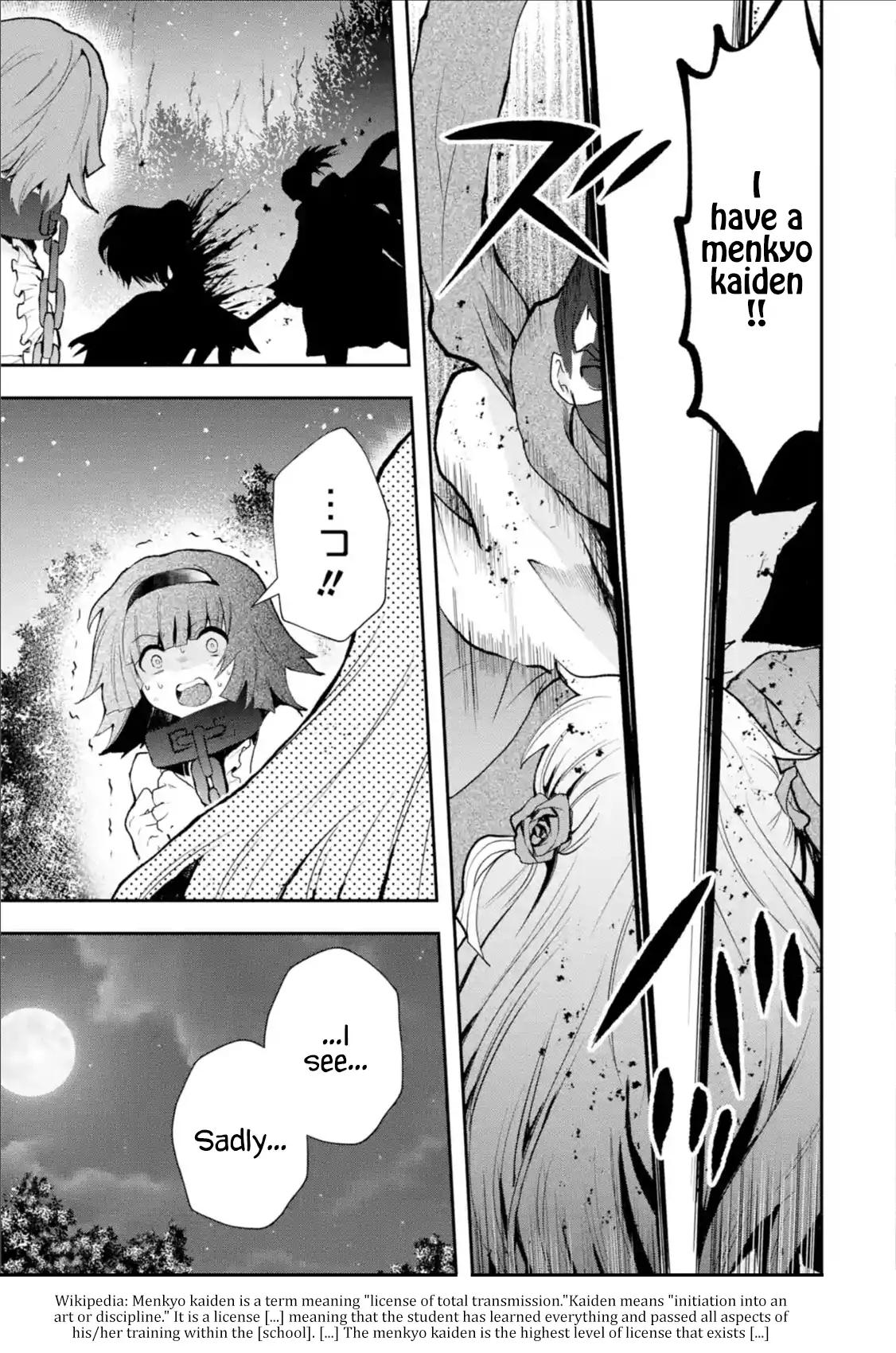 That Inferior Knight, Lv. 999 chapter 4.3 page 4