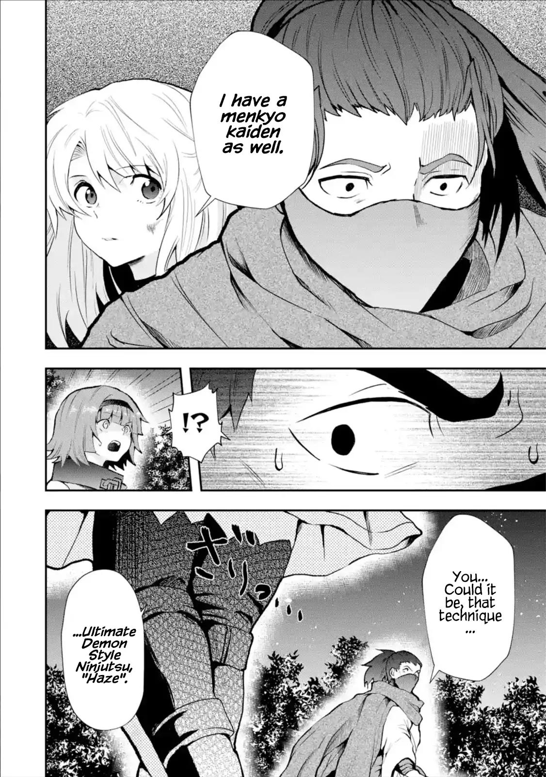 That Inferior Knight, Lv. 999 chapter 4.3 page 5