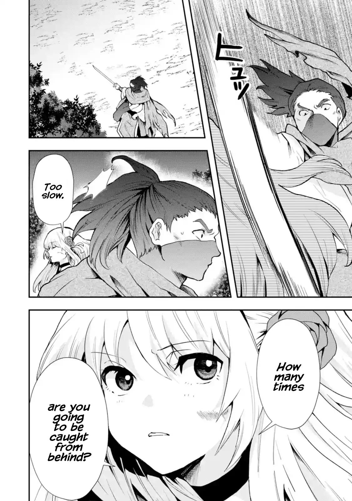 That Inferior Knight, Lv. 999 chapter 4.3 page 7