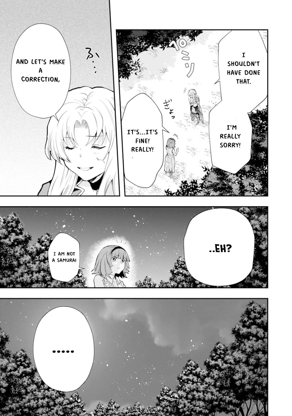 That Inferior Knight, Lv. 999 chapter 4.5 page 12