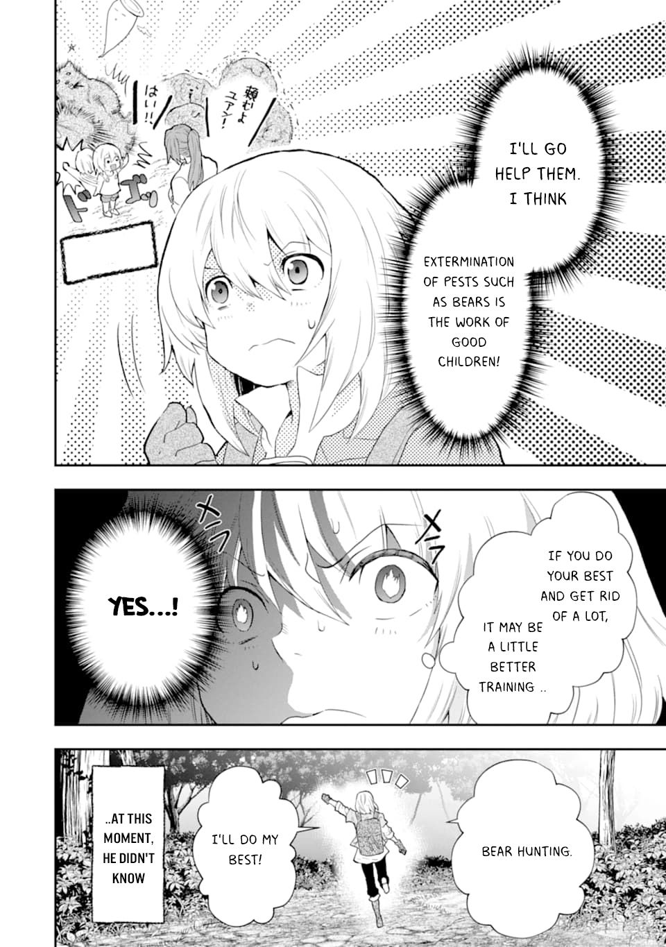 That Inferior Knight, Lv. 999 chapter 4.5 page 23