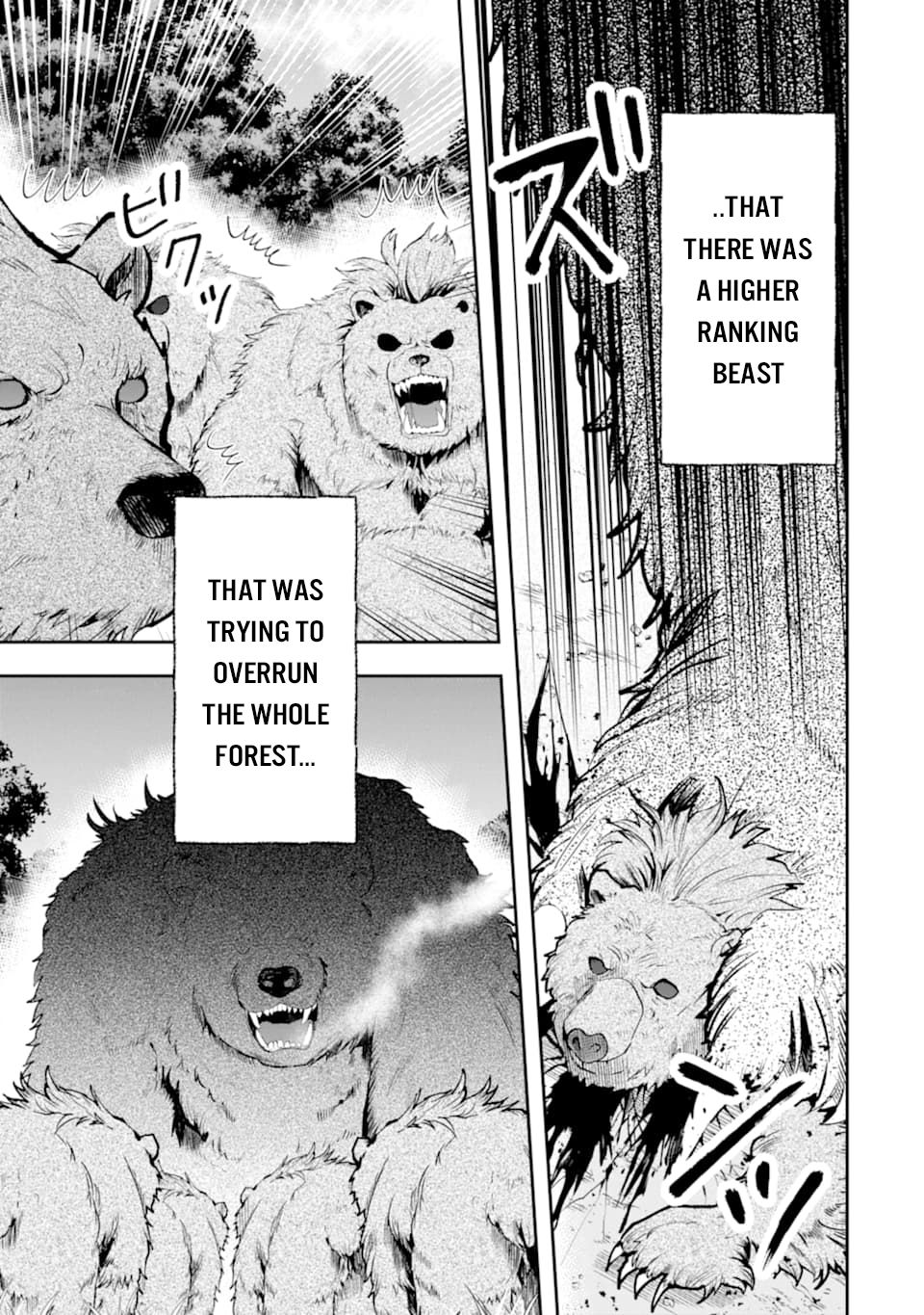 That Inferior Knight, Lv. 999 chapter 4.5 page 24