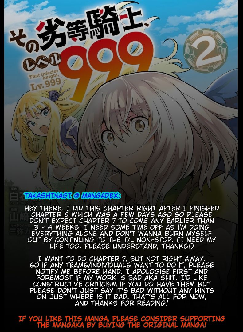 That Inferior Knight, Lv. 999 chapter 5.2 page 1