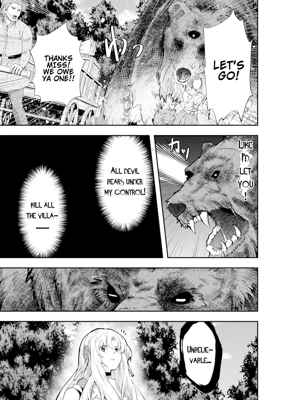 That Inferior Knight, Lv. 999 chapter 5.2 page 14