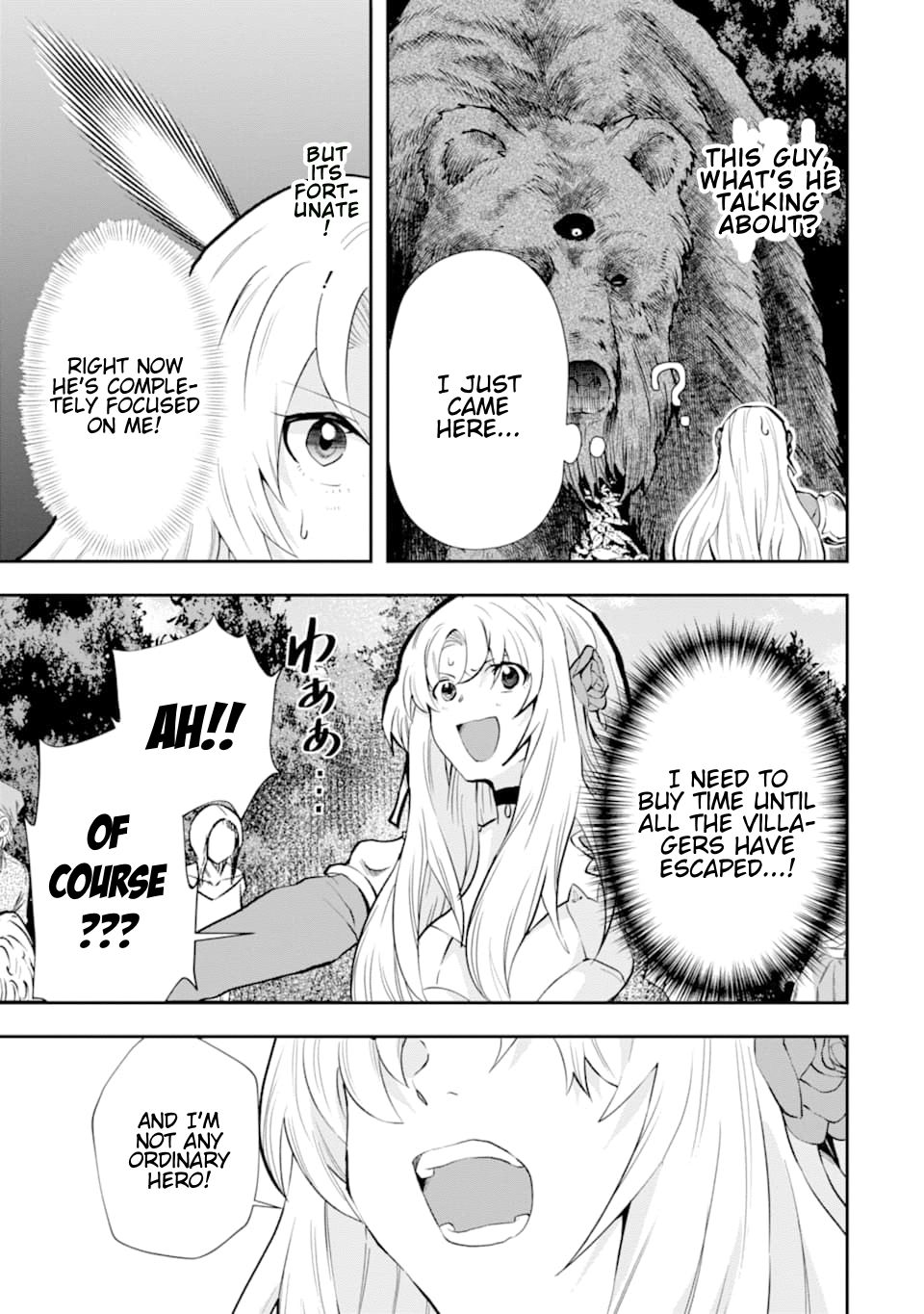 That Inferior Knight, Lv. 999 chapter 5.2 page 16