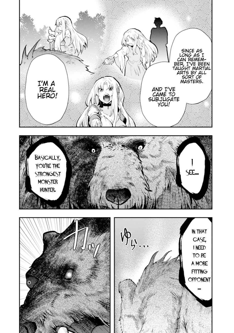 That Inferior Knight, Lv. 999 chapter 5.2 page 17