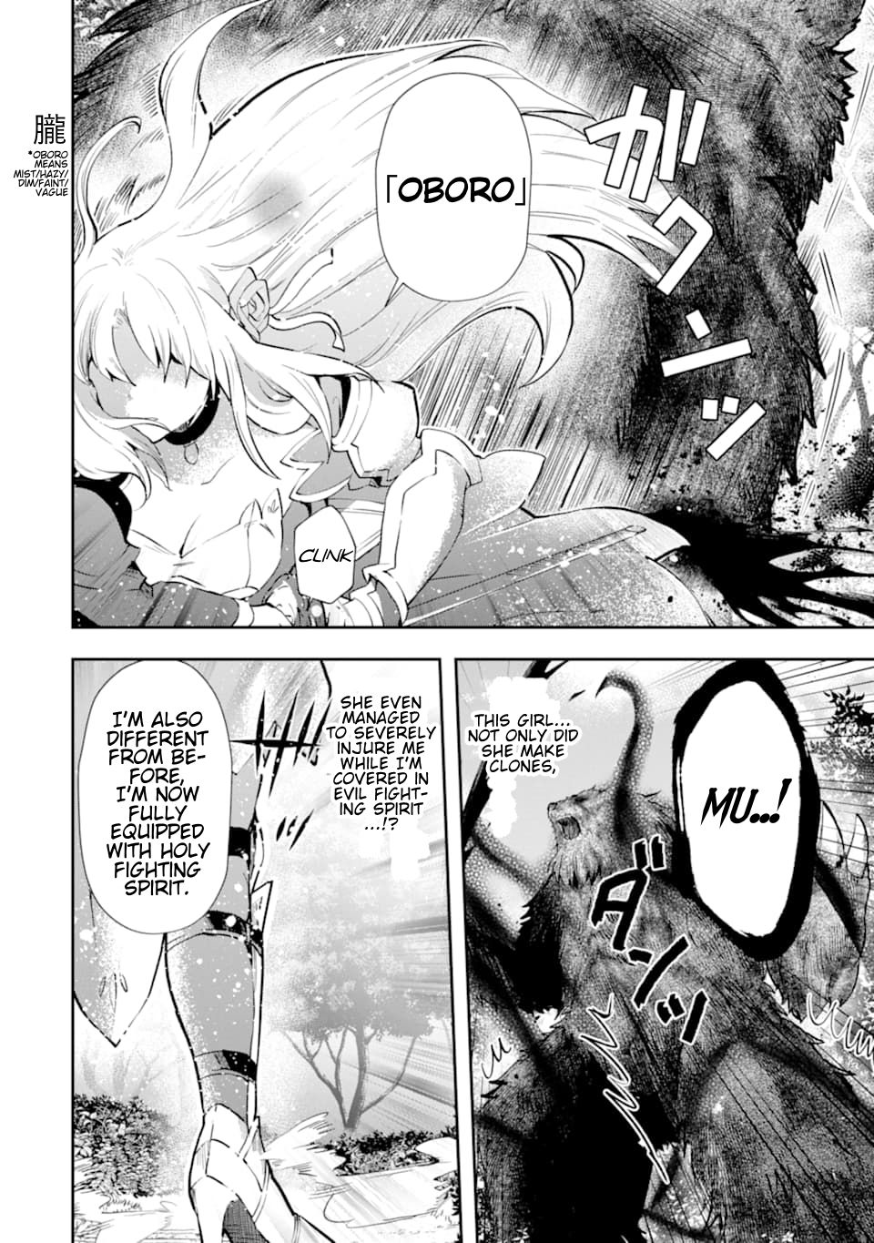 That Inferior Knight, Lv. 999 chapter 5.2 page 23