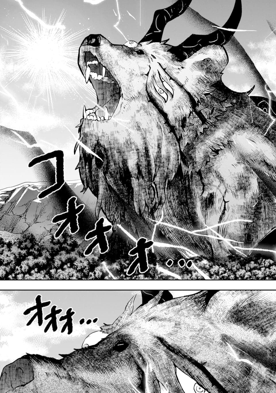 That Inferior Knight, Lv. 999 chapter 5.2 page 42