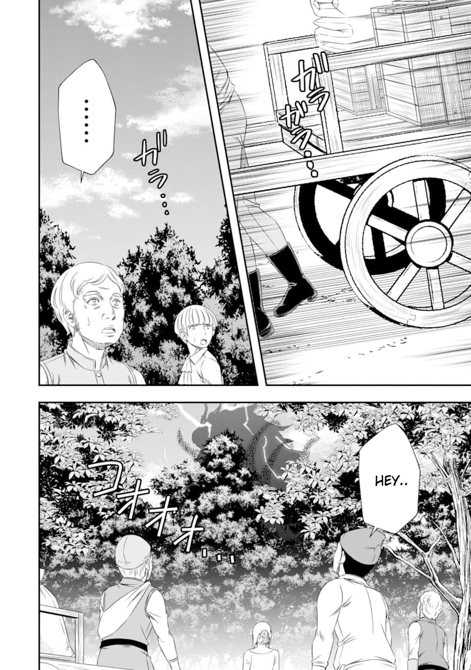 That Inferior Knight, Lv. 999 chapter 5.2 page 43