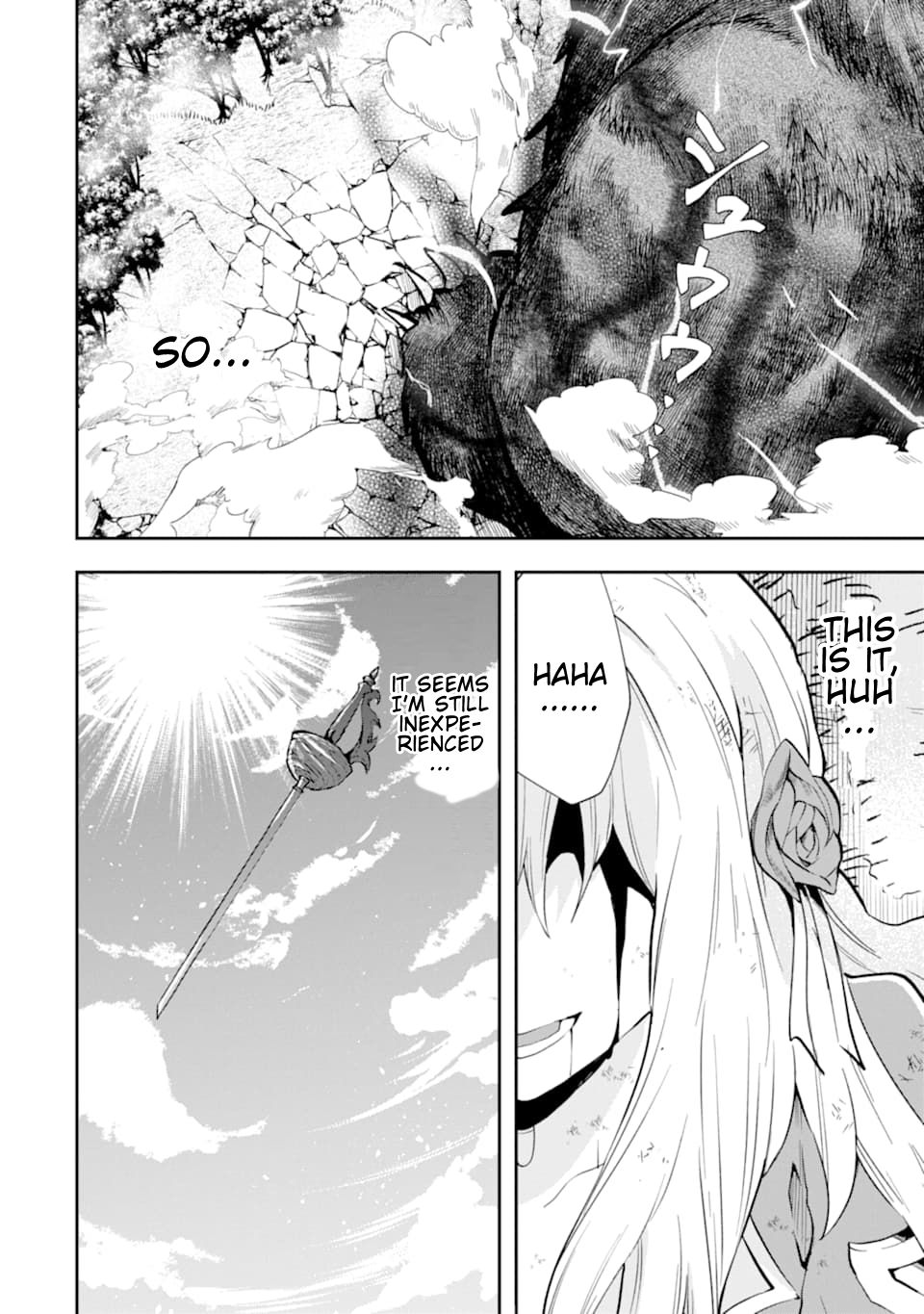 That Inferior Knight, Lv. 999 chapter 5.2 page 51