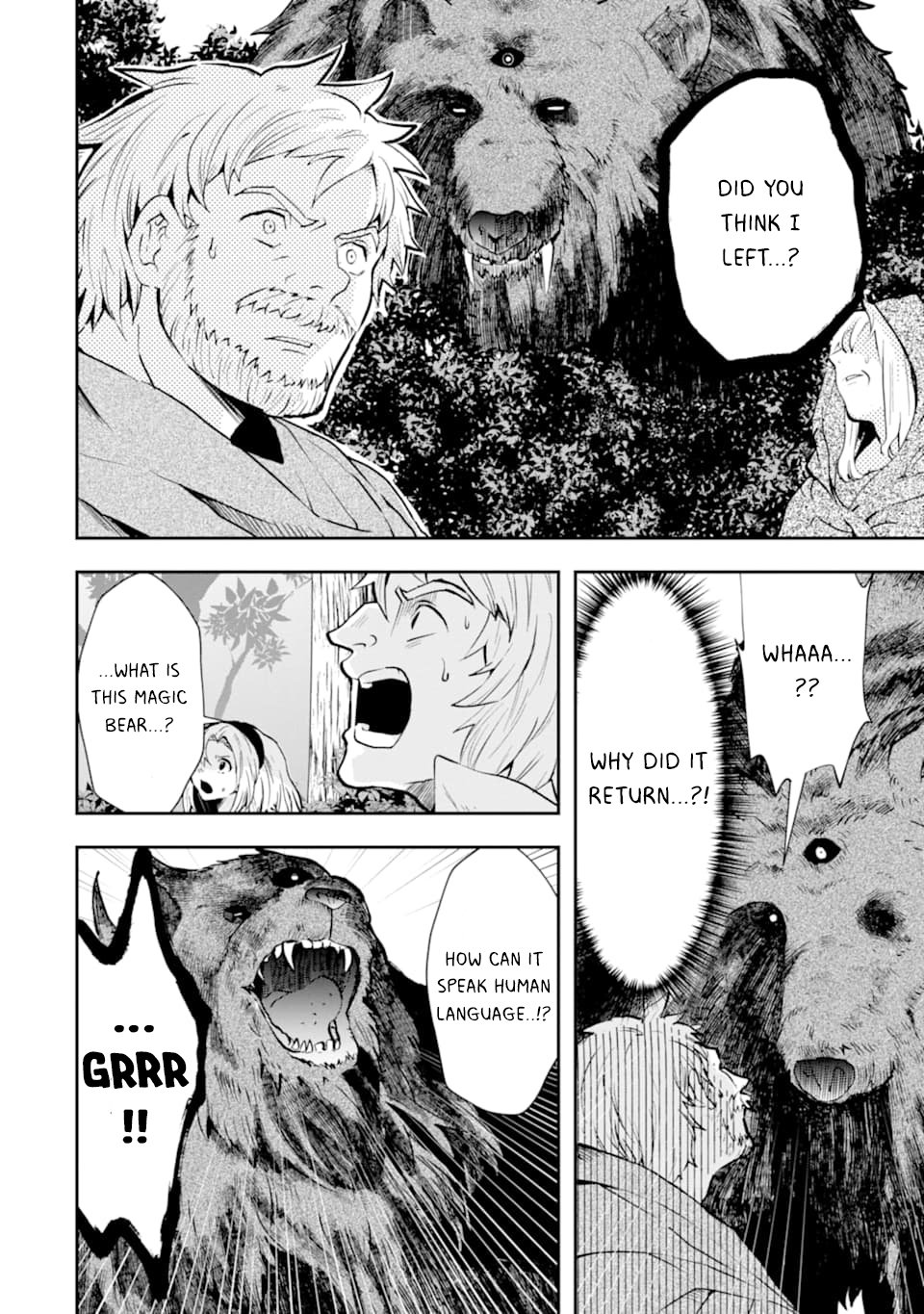 That Inferior Knight, Lv. 999 chapter 5 page 11