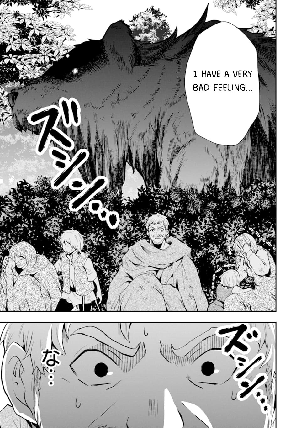 That Inferior Knight, Lv. 999 chapter 5 page 6