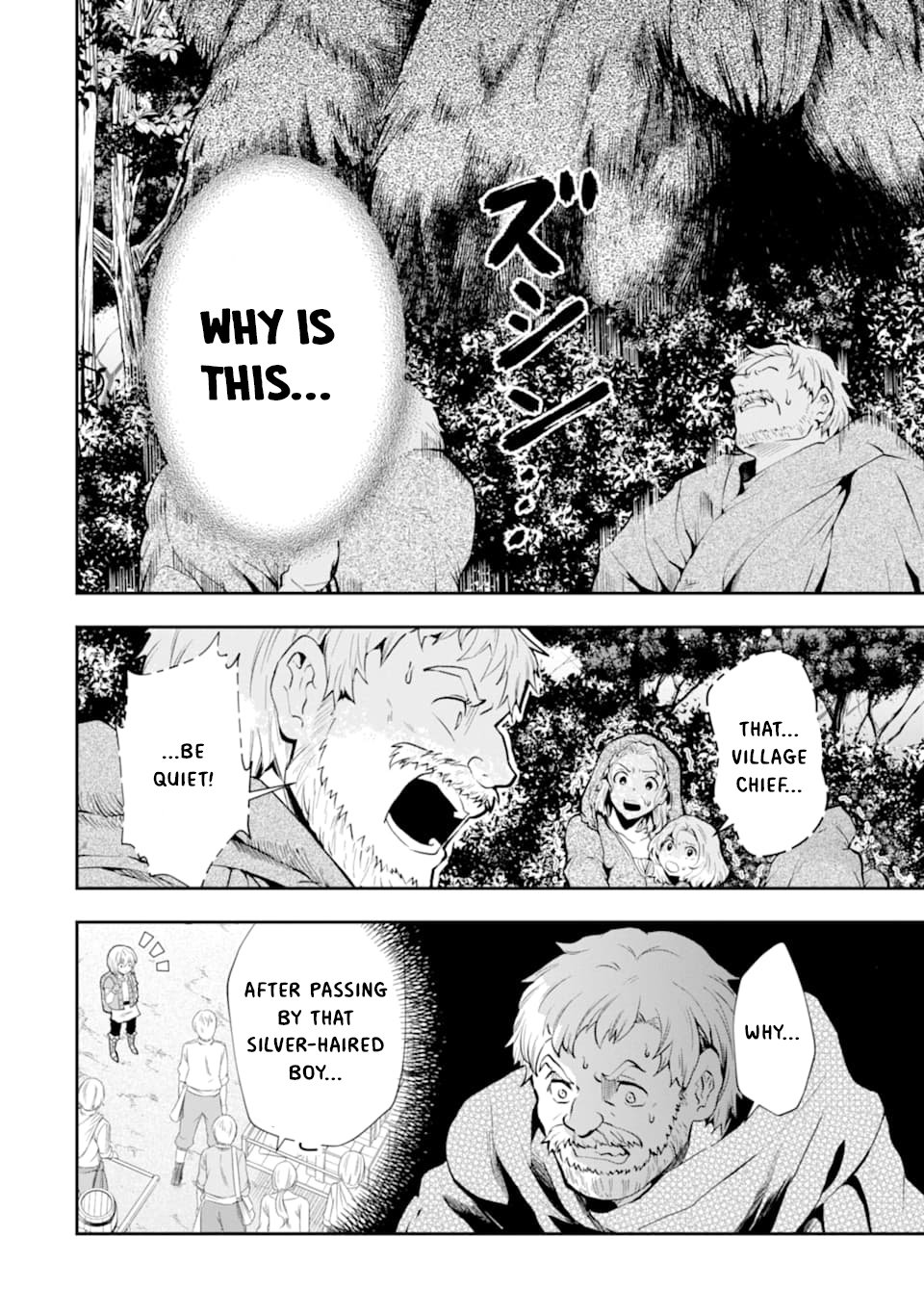 That Inferior Knight, Lv. 999 chapter 5 page 7