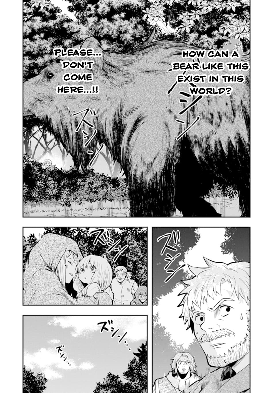 That Inferior Knight, Lv. 999 chapter 5 page 9