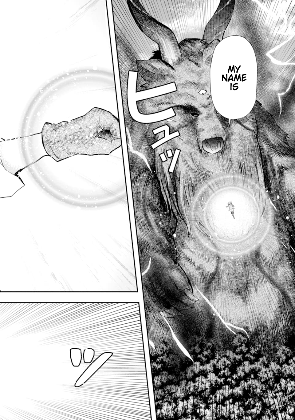 That Inferior Knight, Lv. 999 chapter 6 page 17