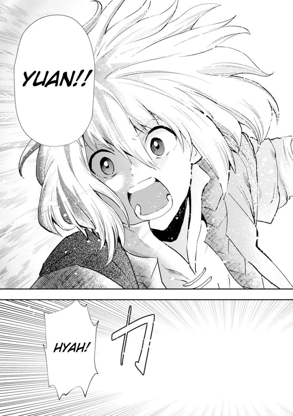 That Inferior Knight, Lv. 999 chapter 6 page 18