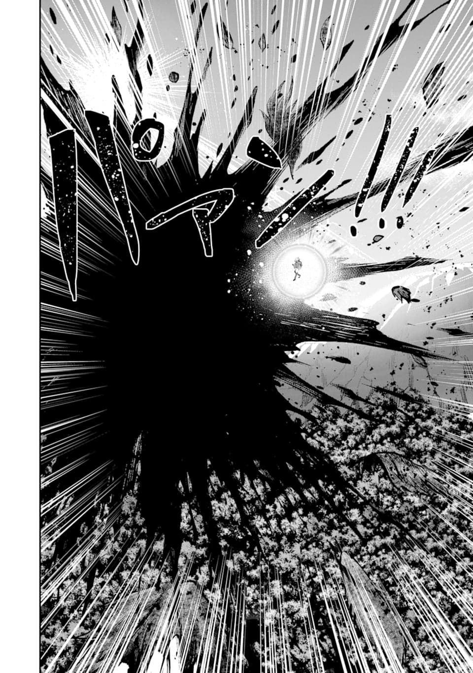 That Inferior Knight, Lv. 999 chapter 6 page 21