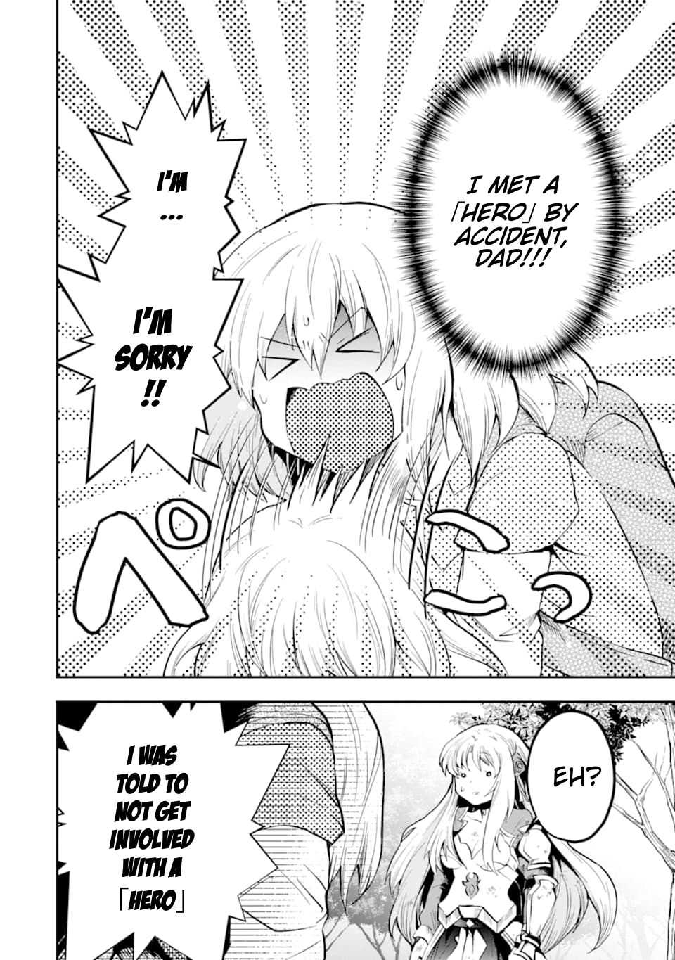 That Inferior Knight, Lv. 999 chapter 6 page 35