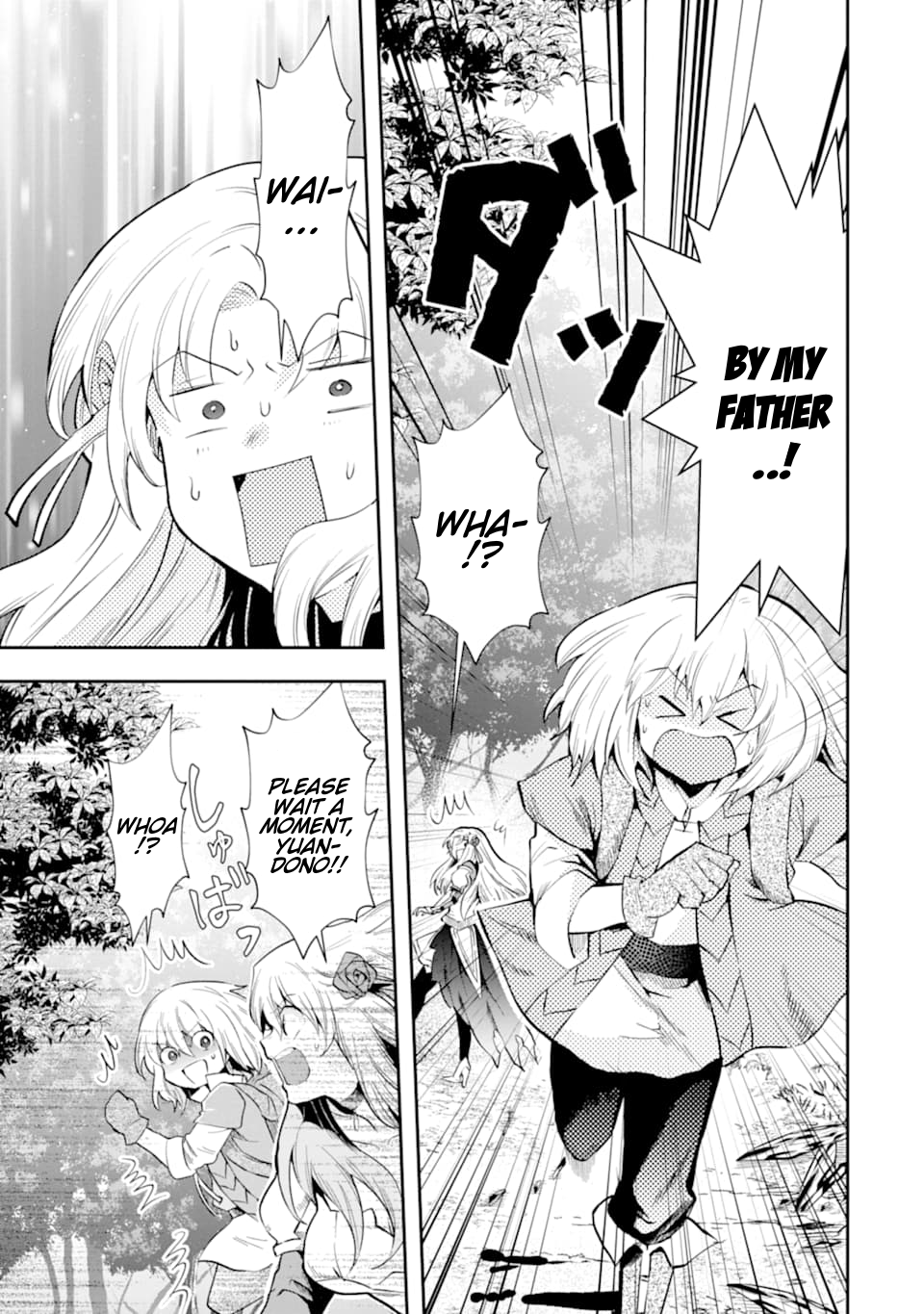 That Inferior Knight, Lv. 999 chapter 6 page 36