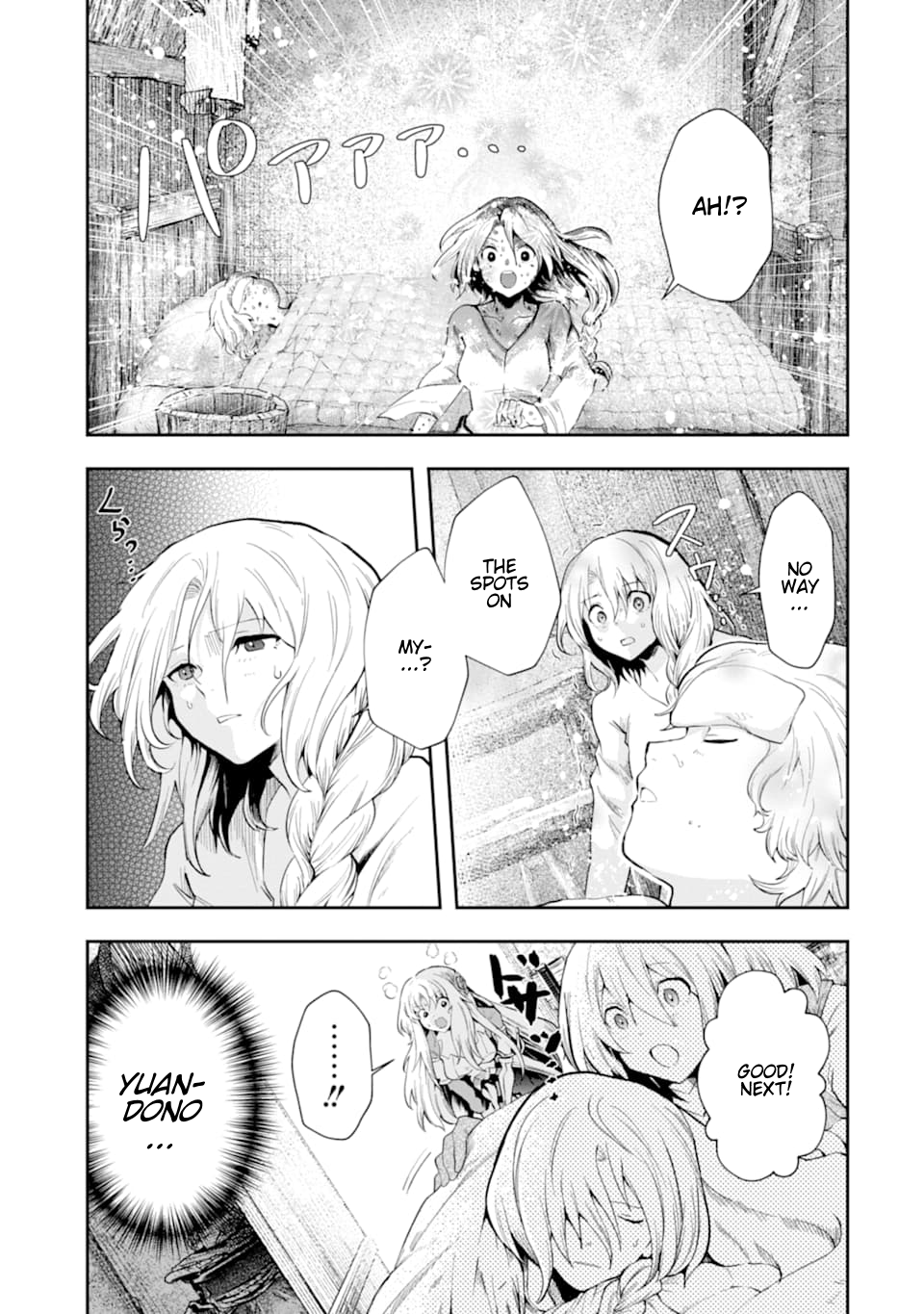 That Inferior Knight, Lv. 999 chapter 6 page 52