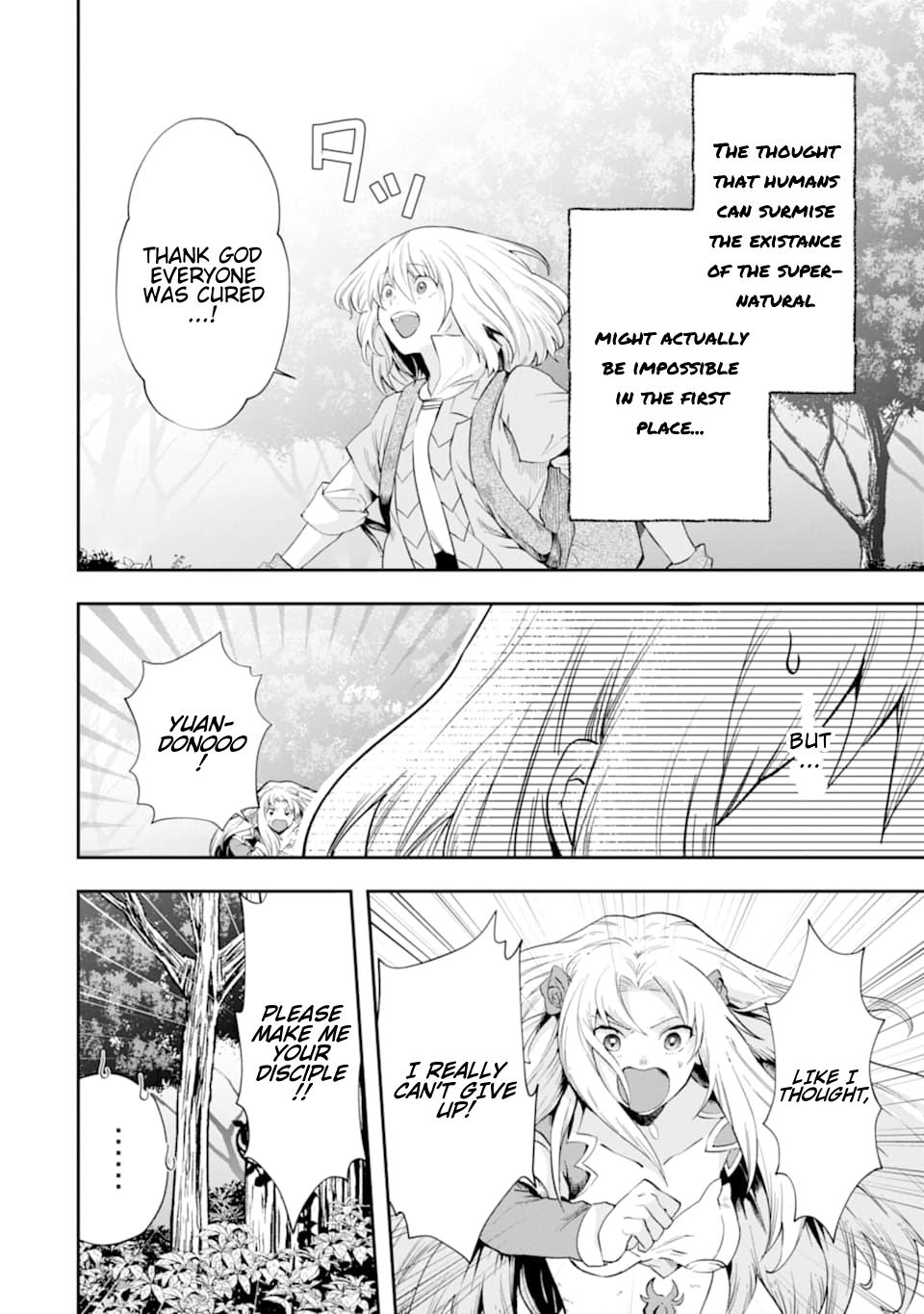 That Inferior Knight, Lv. 999 chapter 6 page 57