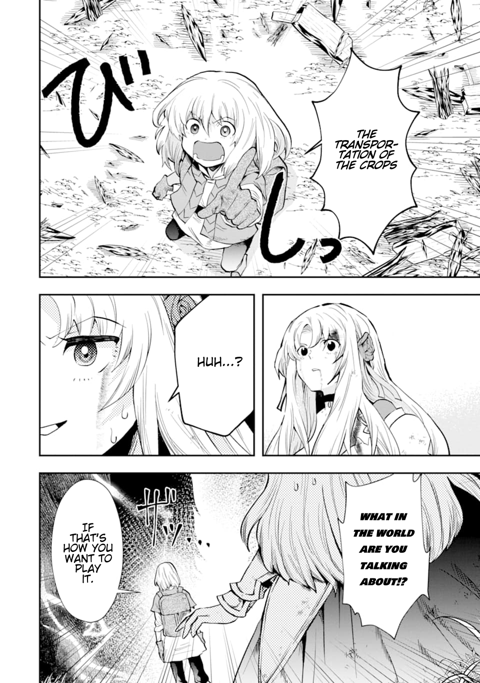 That Inferior Knight, Lv. 999 chapter 6 page 9