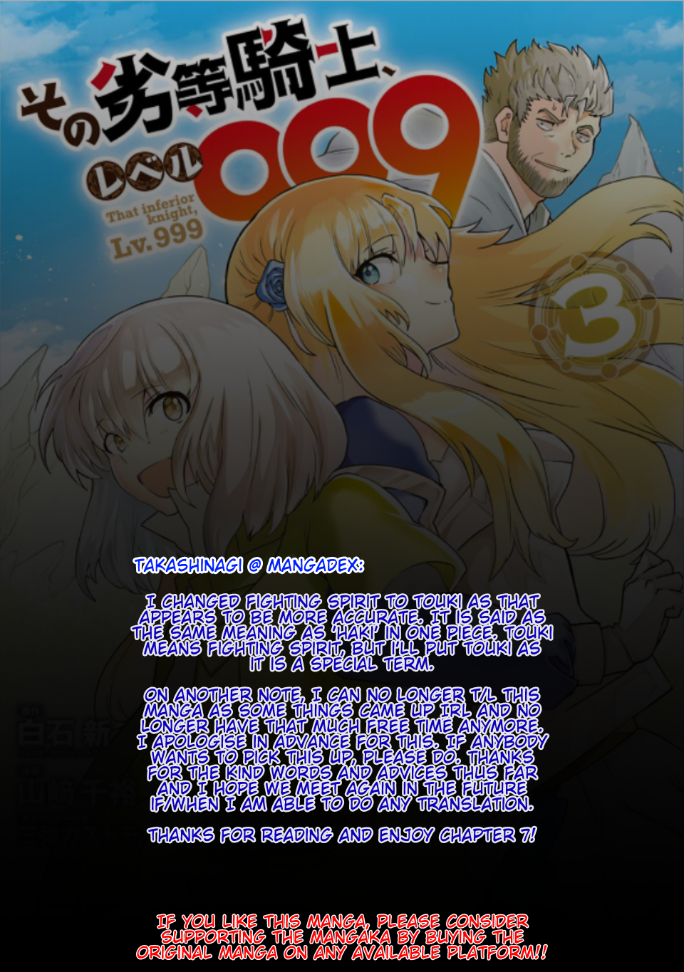 That Inferior Knight, Lv. 999 chapter 7 page 1