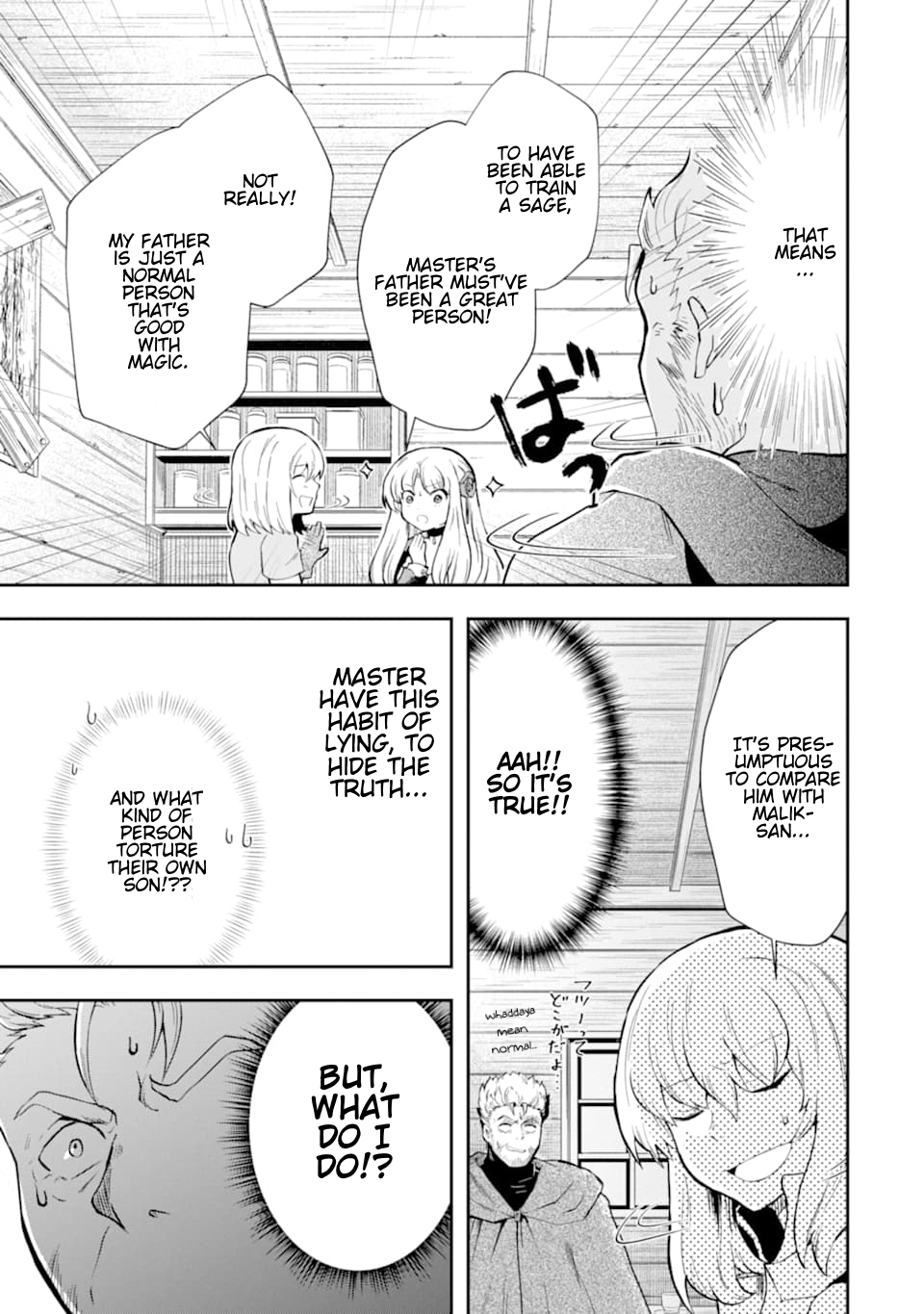 That Inferior Knight, Lv. 999 chapter 7 page 14