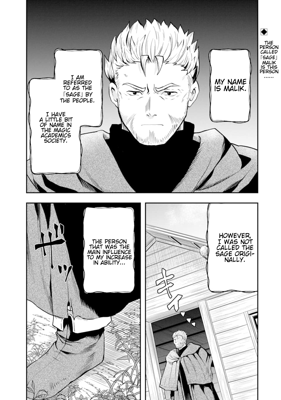 That Inferior Knight, Lv. 999 chapter 7 page 2