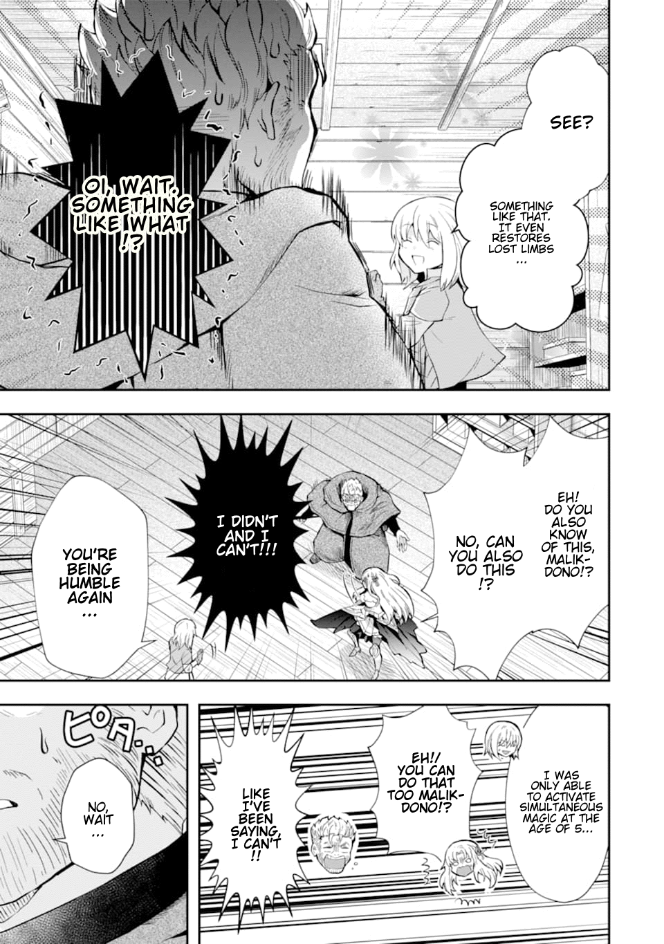 That Inferior Knight, Lv. 999 chapter 7 page 22