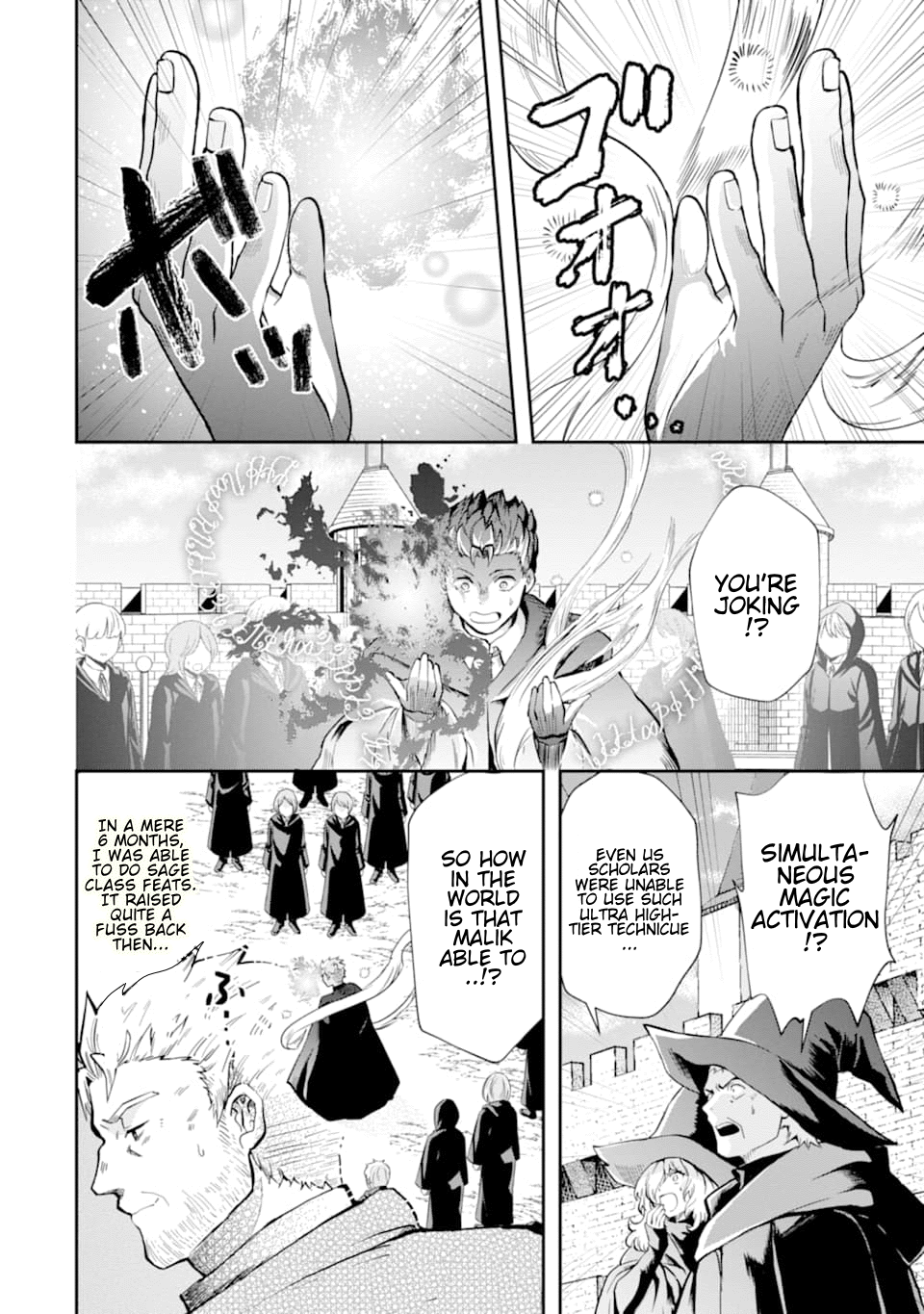 That Inferior Knight, Lv. 999 chapter 7 page 27