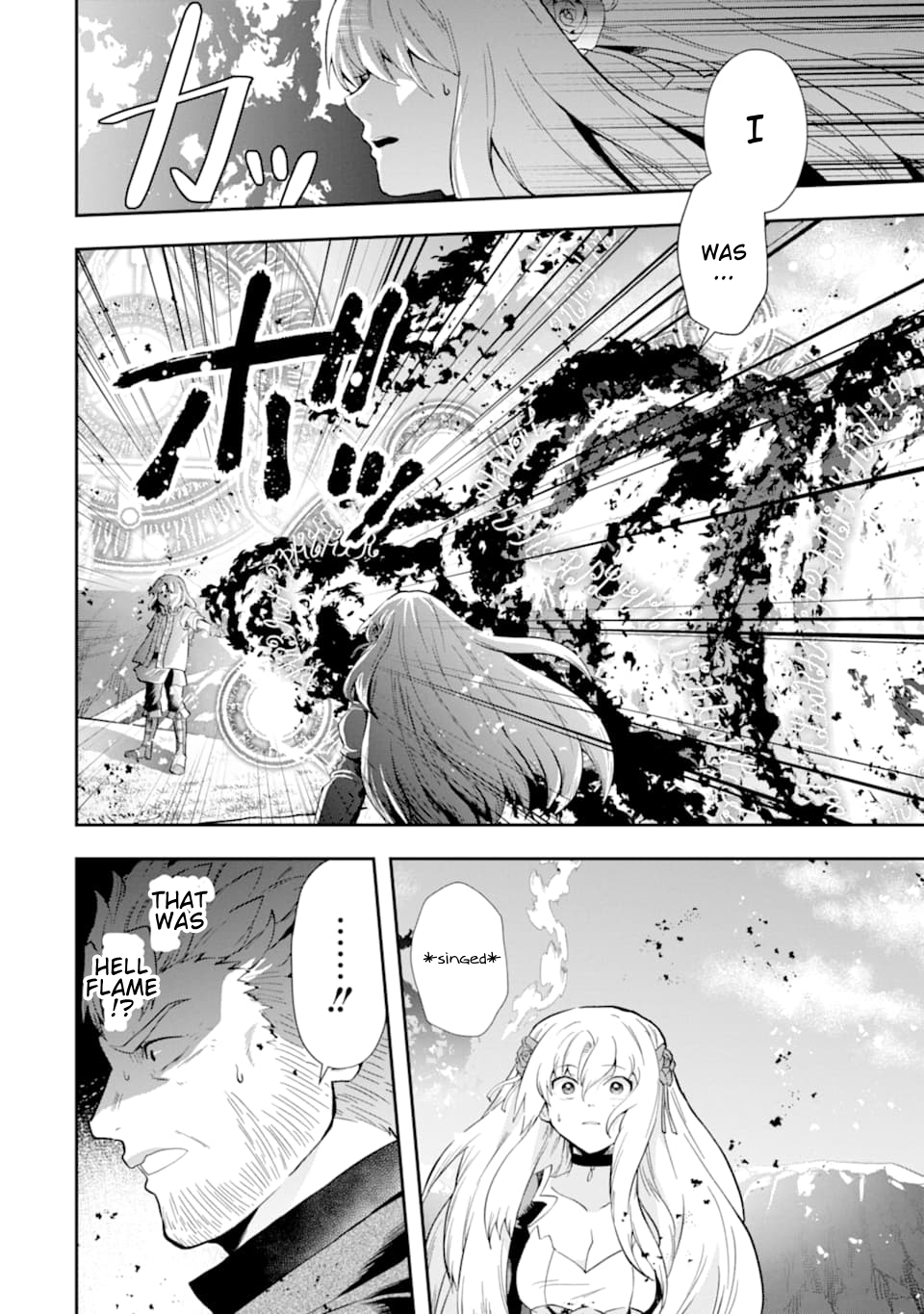 That Inferior Knight, Lv. 999 chapter 7 page 43