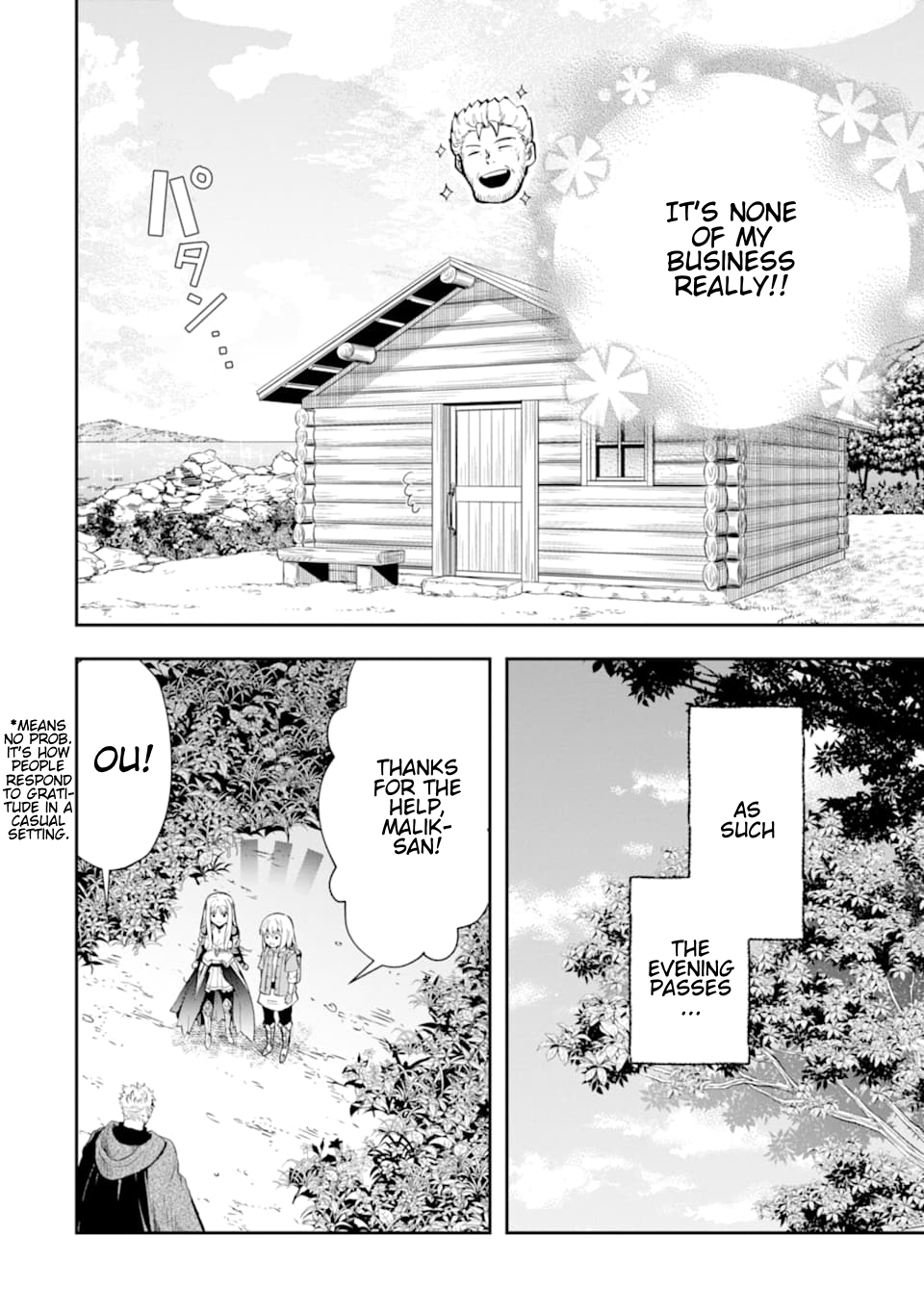 That Inferior Knight, Lv. 999 chapter 7 page 48