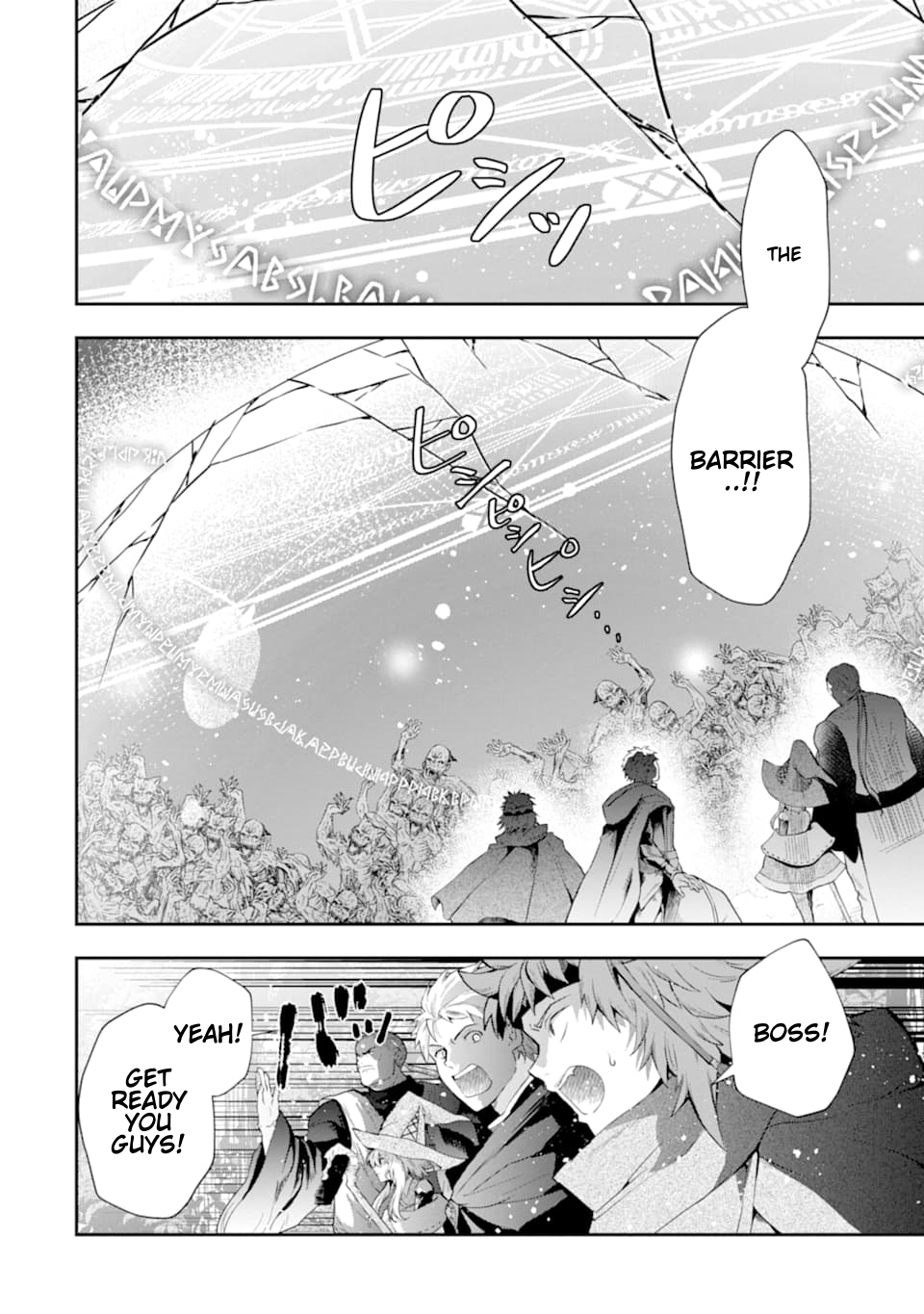 That Inferior Knight, Lv. 999 chapter 7 page 56