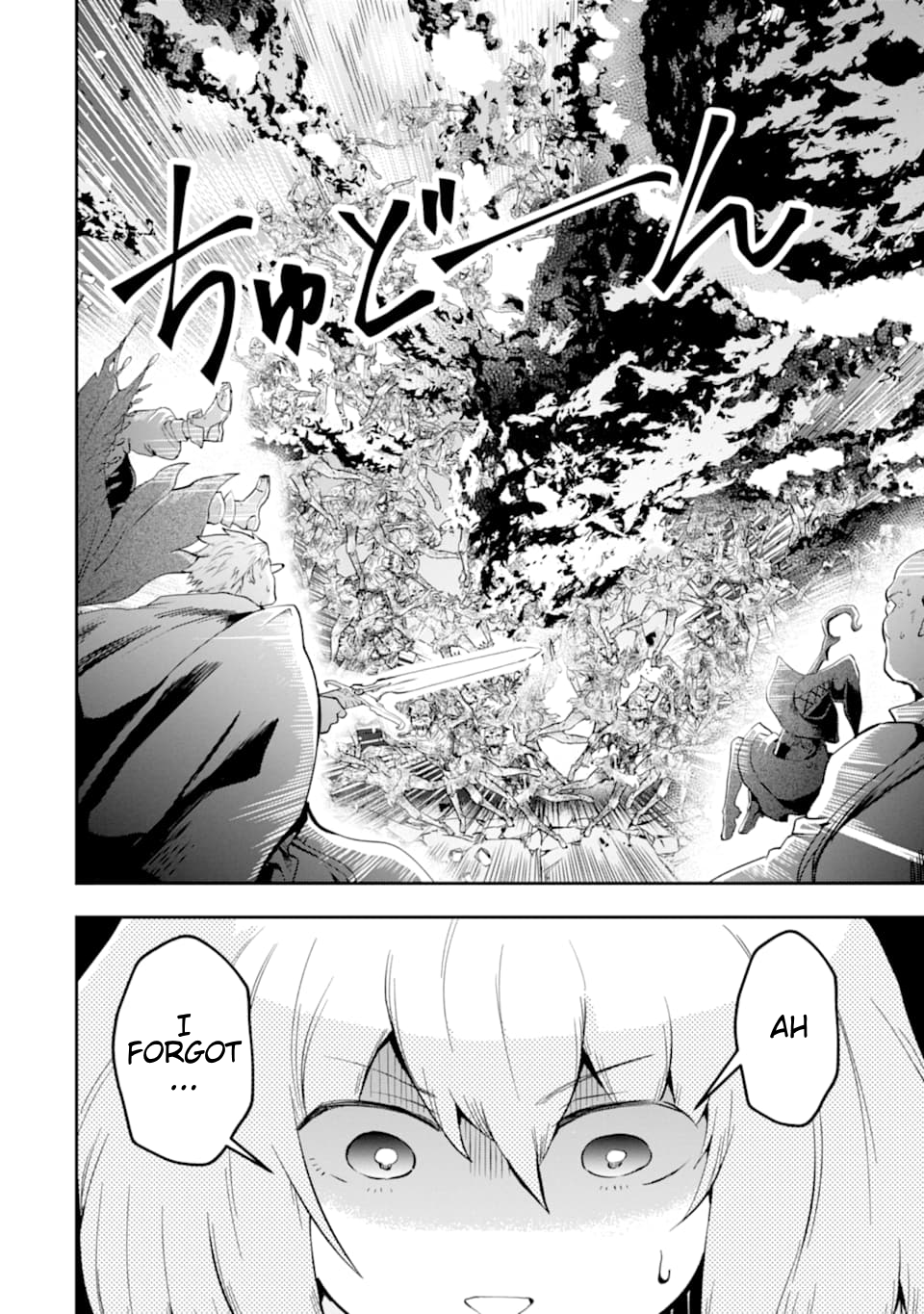 That Inferior Knight, Lv. 999 chapter 7 page 58