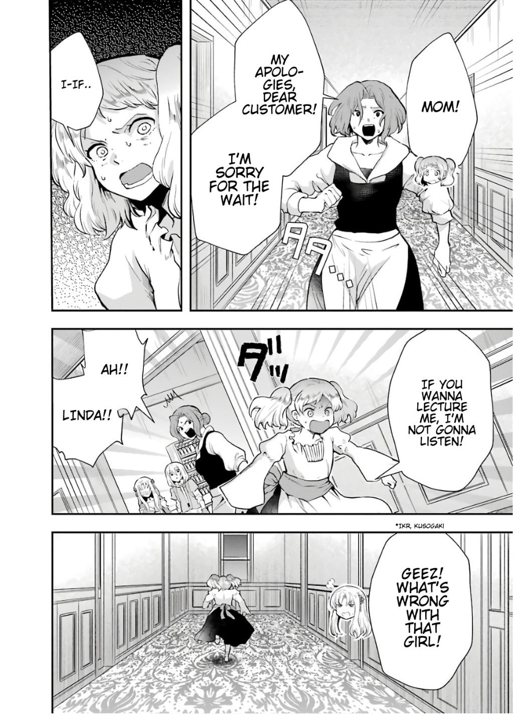 That Inferior Knight, Lv. 999 chapter 8.1 page 10