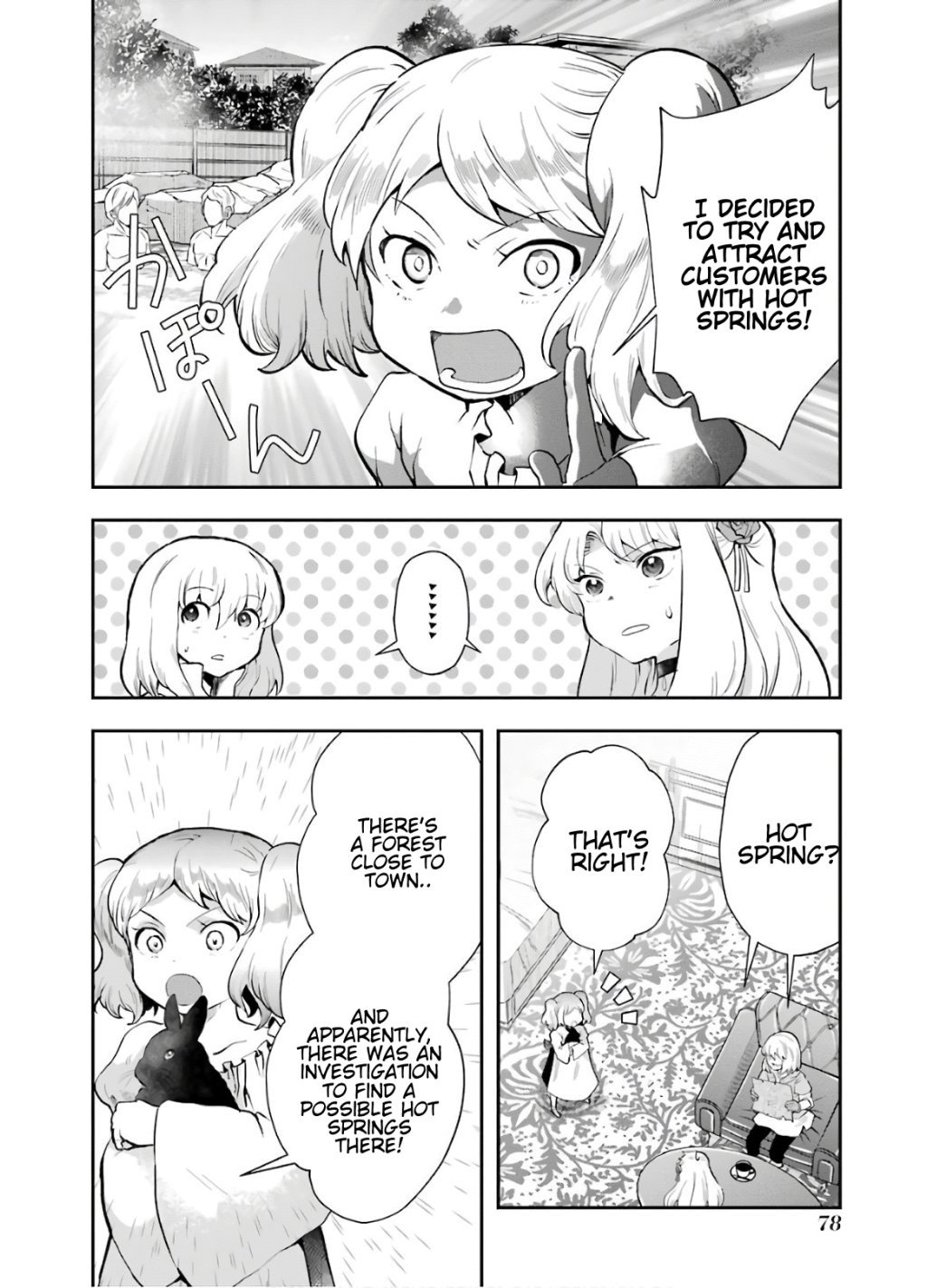 That Inferior Knight, Lv. 999 chapter 8.1 page 16