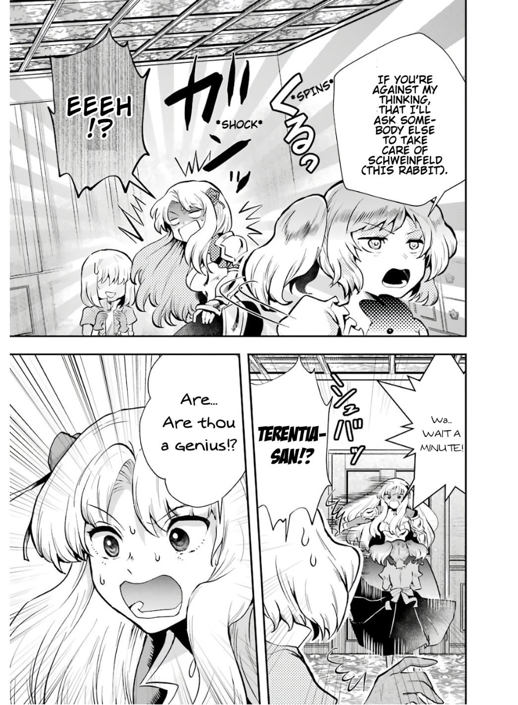 That Inferior Knight, Lv. 999 chapter 8.1 page 21