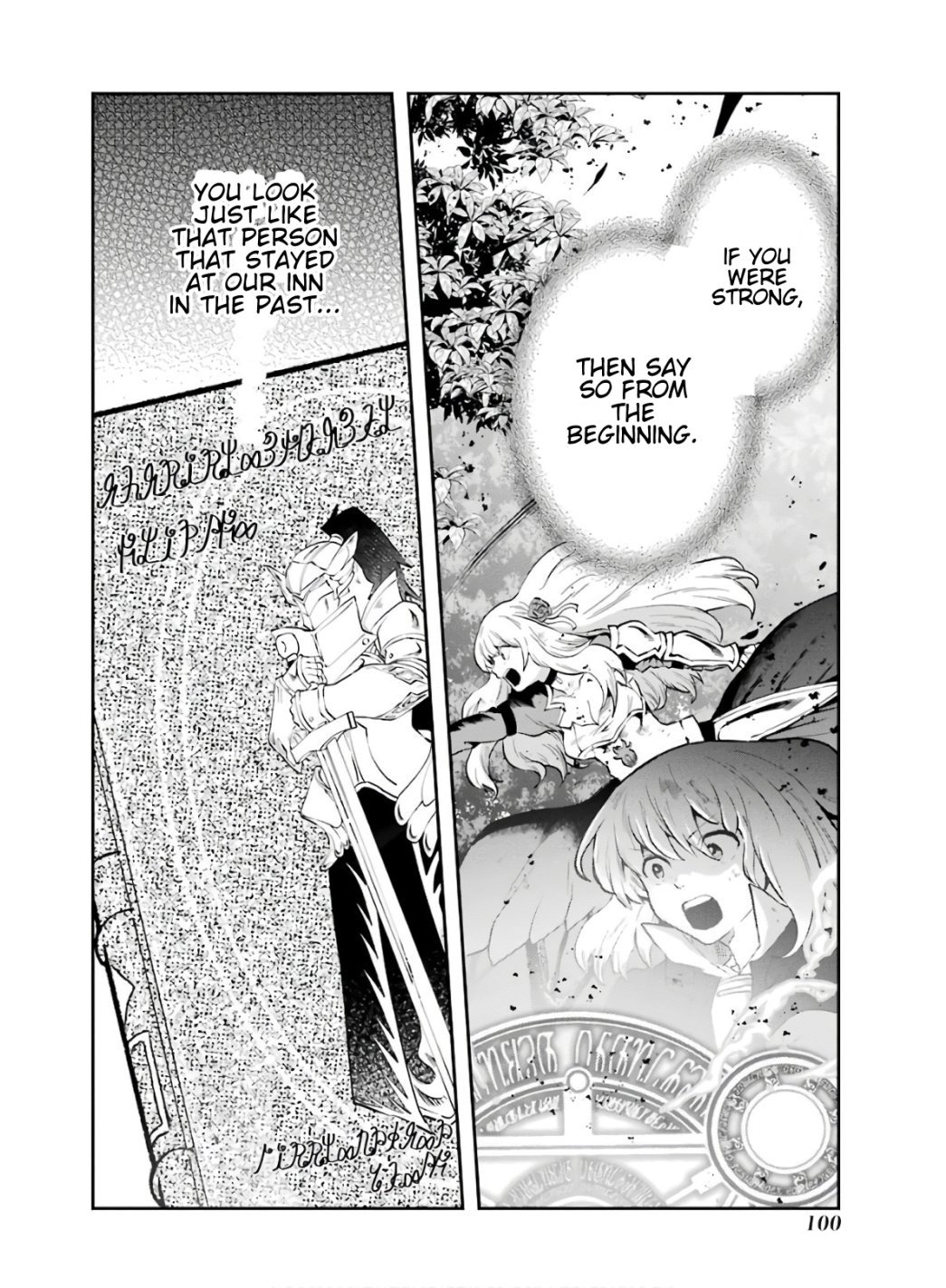 That Inferior Knight, Lv. 999 chapter 8.2 page 11