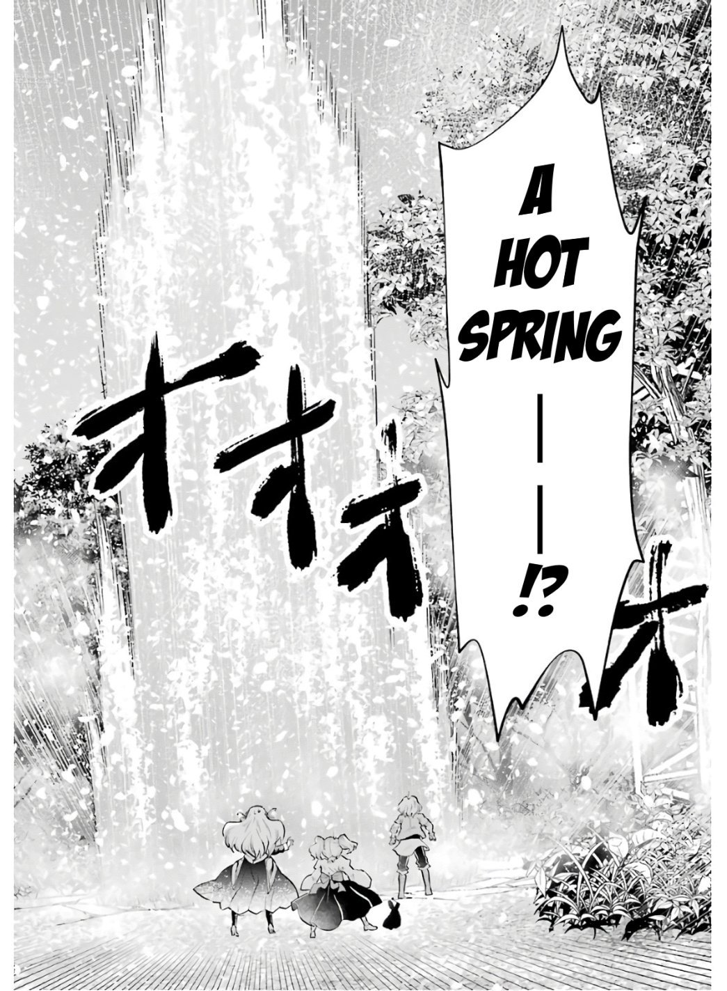 That Inferior Knight, Lv. 999 chapter 8.2 page 17