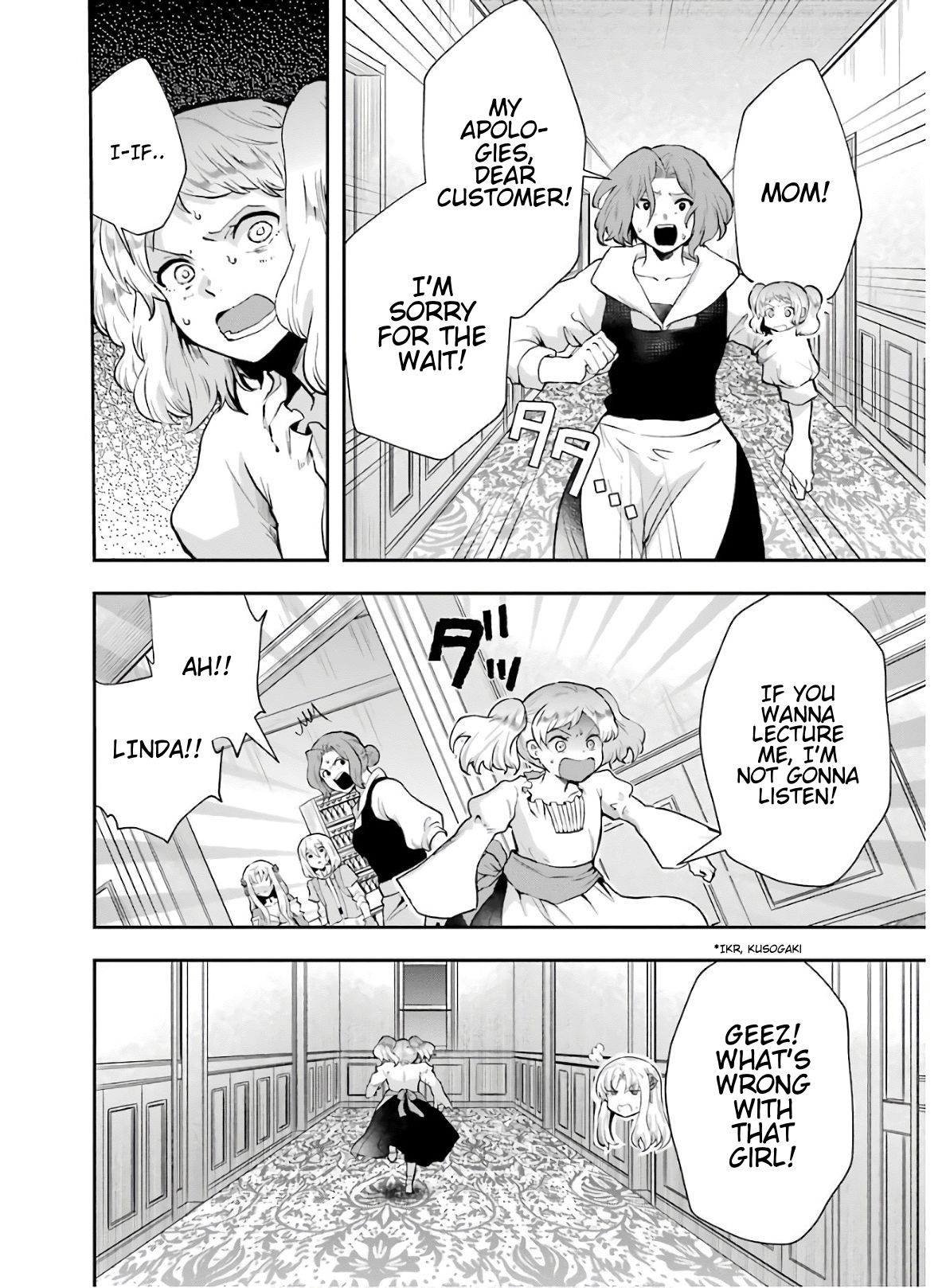 That Inferior Knight, Lv. 999 chapter 8 page 10