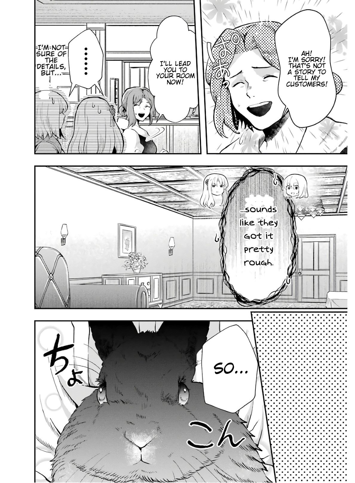 That Inferior Knight, Lv. 999 chapter 8 page 12