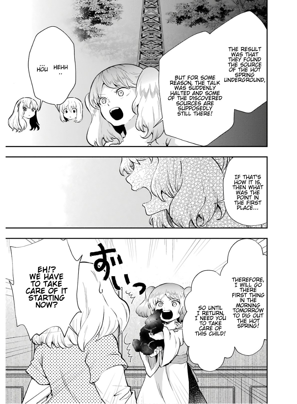 That Inferior Knight, Lv. 999 chapter 8 page 17