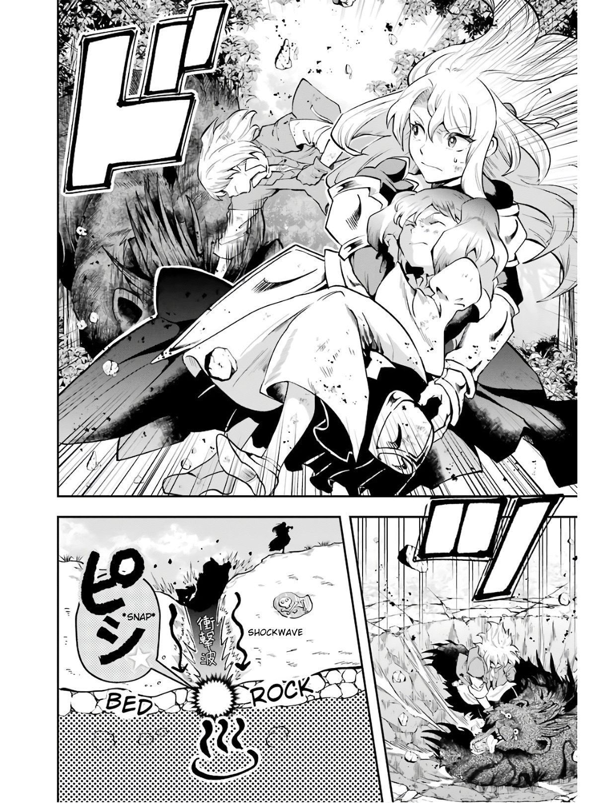 That Inferior Knight, Lv. 999 chapter 8 page 40