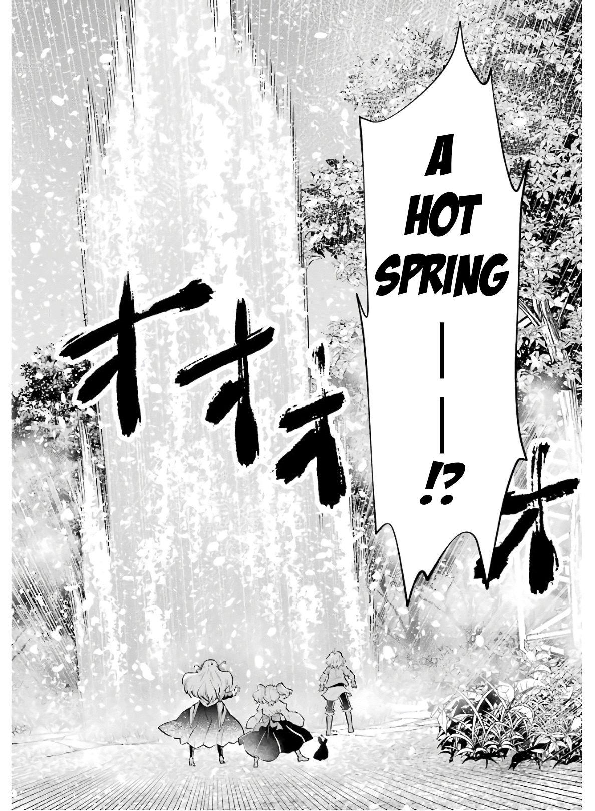 That Inferior Knight, Lv. 999 chapter 8 page 44