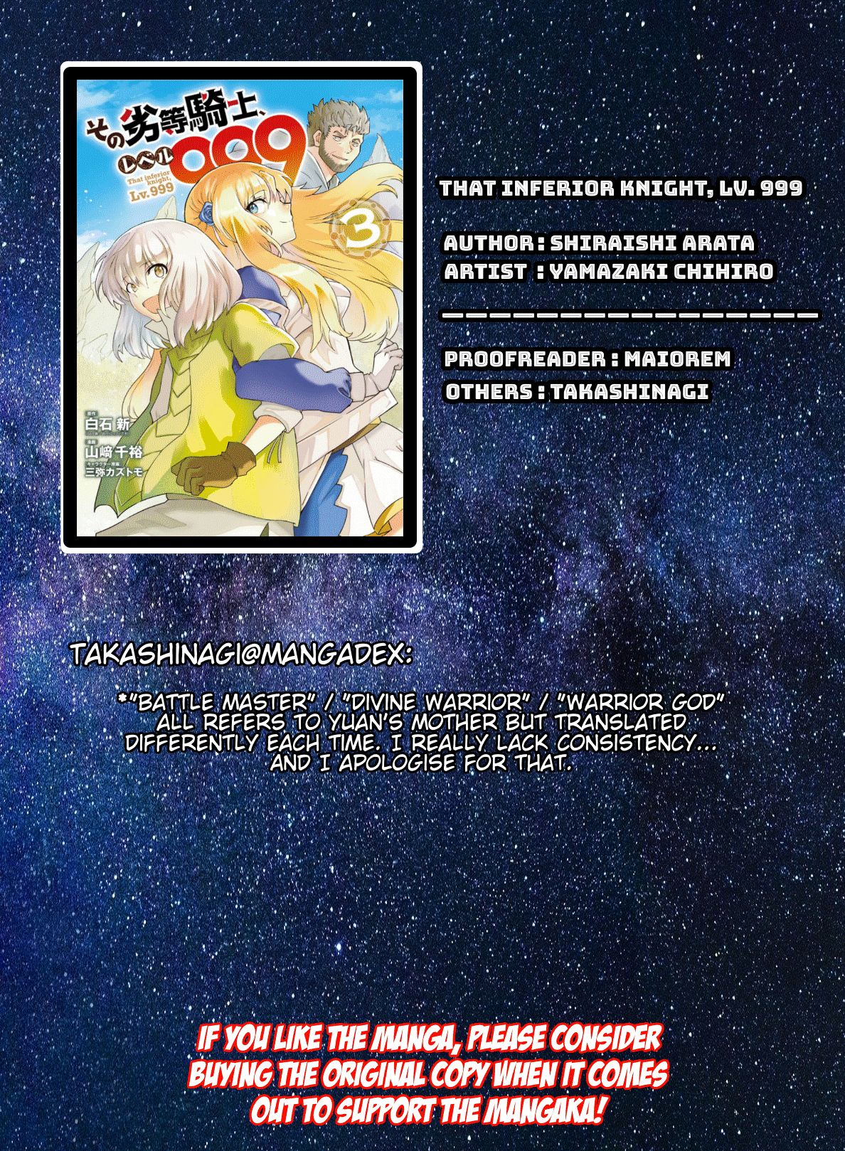 That Inferior Knight, Lv. 999 chapter 9 page 1