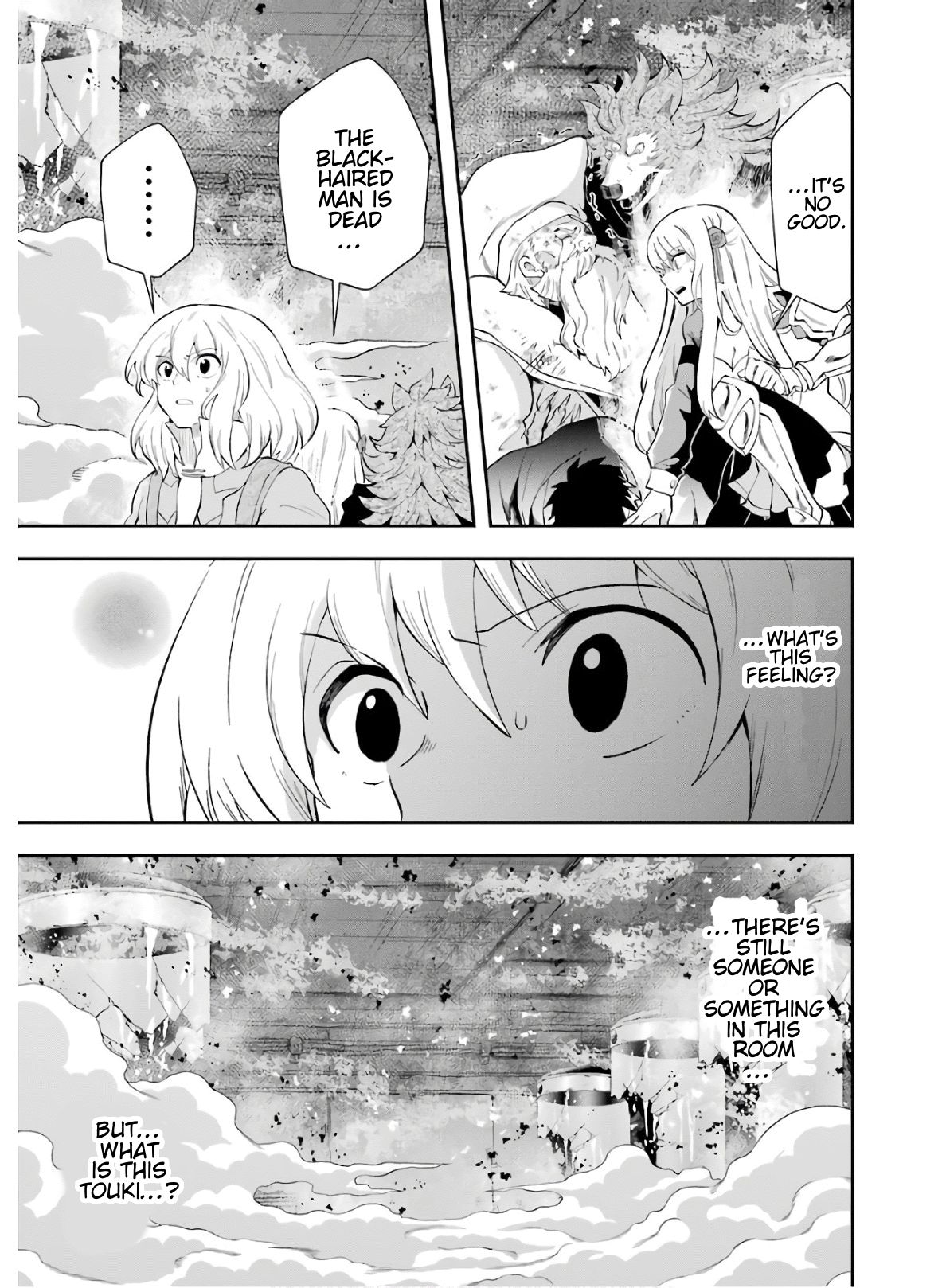 That Inferior Knight, Lv. 999 chapter 9 page 50