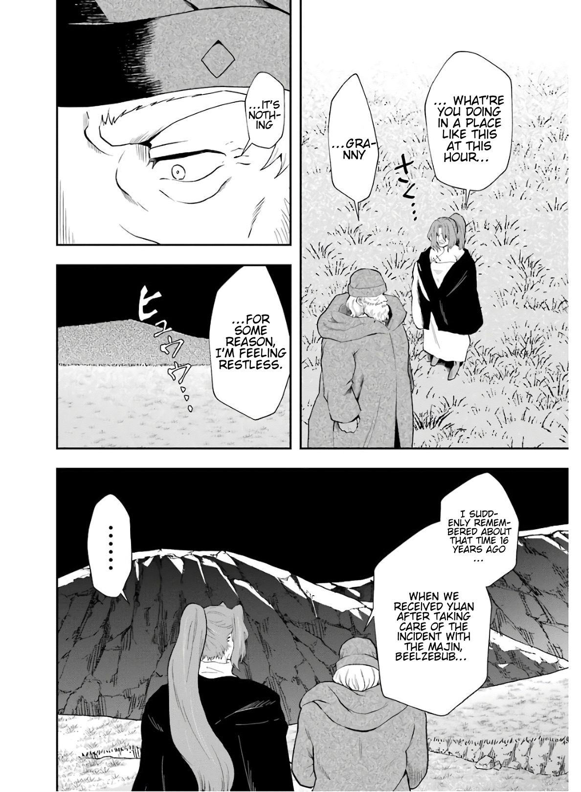 That Inferior Knight, Lv. 999 chapter 9 page 57