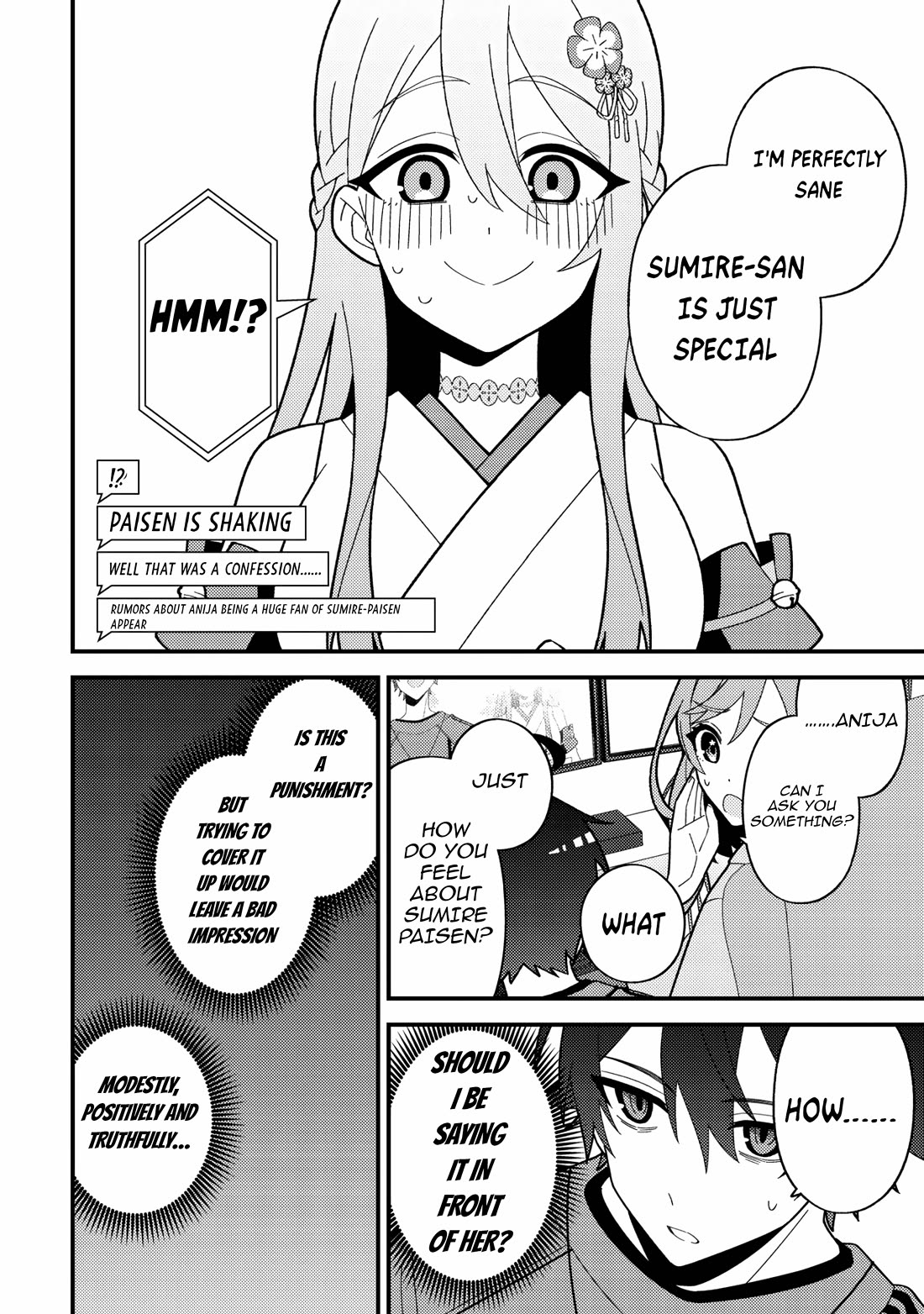 That Time I Crashed Into My Little Sister's Stream and Was Treated Like a VTuber chapter 4 page 17