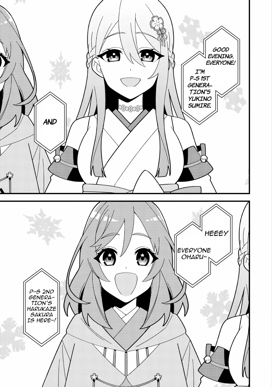 That Time I Crashed Into My Little Sister's Stream and Was Treated Like a VTuber chapter 4 page 8
